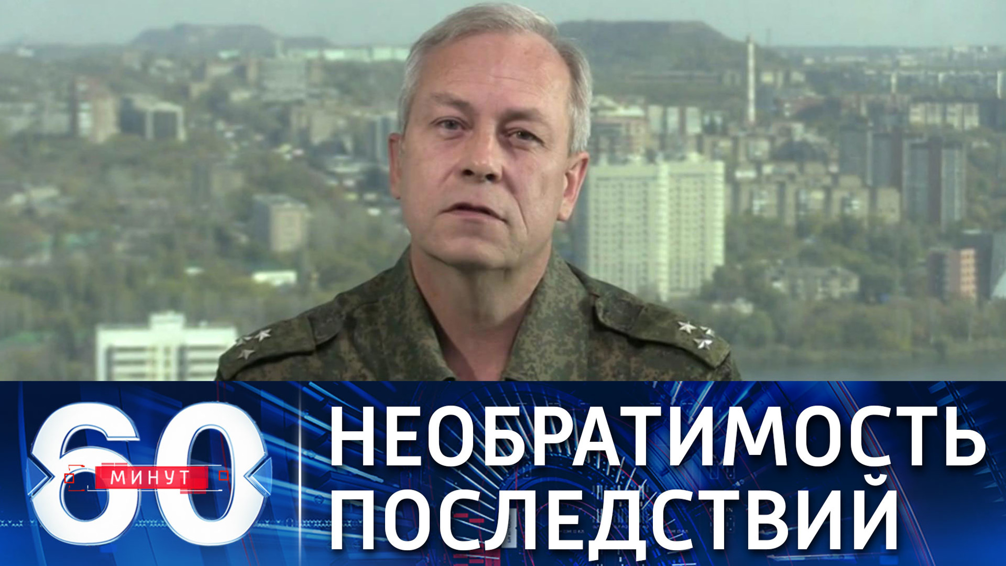 Эдуард Басурин: захват в плен наблюдателя ЛНР – провокация с подачи политиков