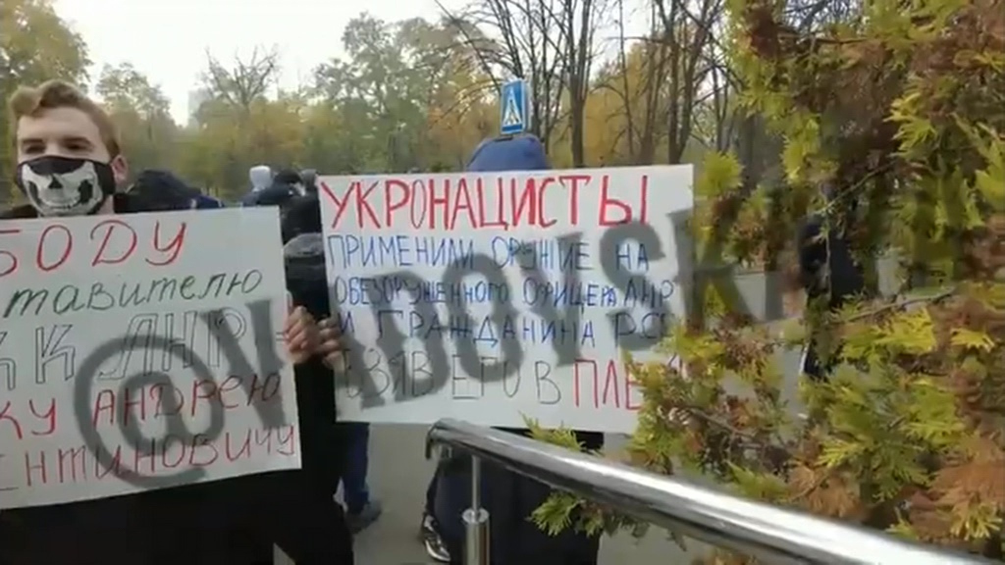 Пикет в Донецке: протестующие требуют освободить луганского военного