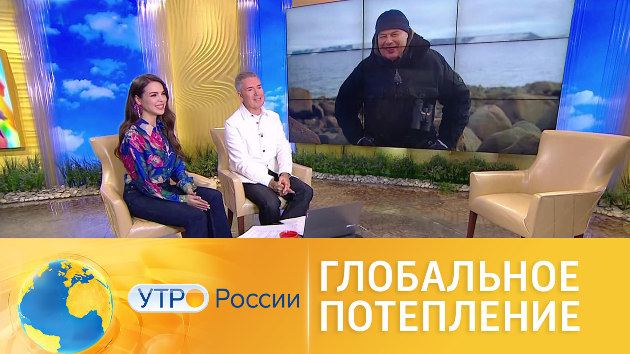 Как на мир повлияет глобальное потепление