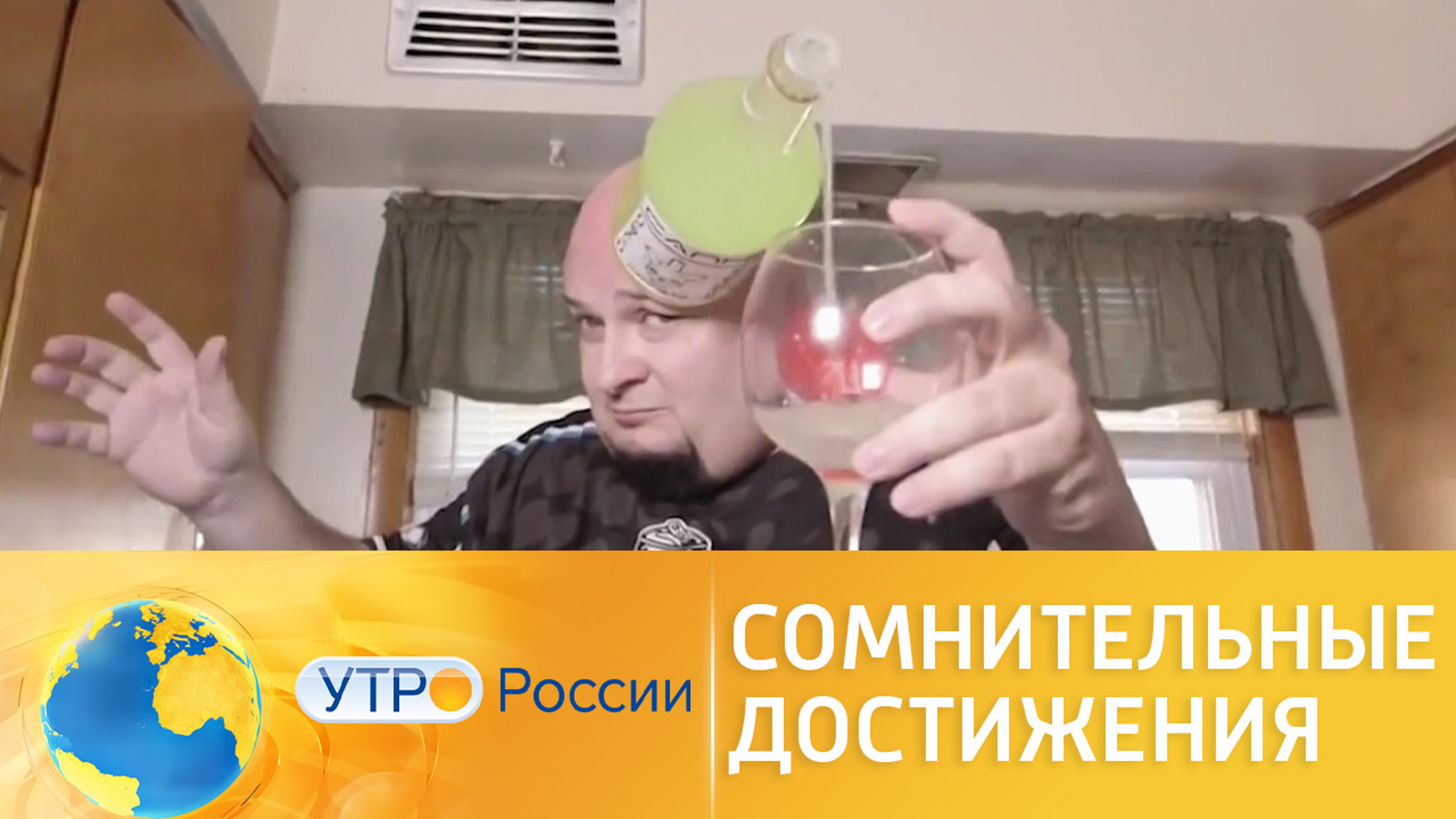 Самые абсурдные и забавные достижения