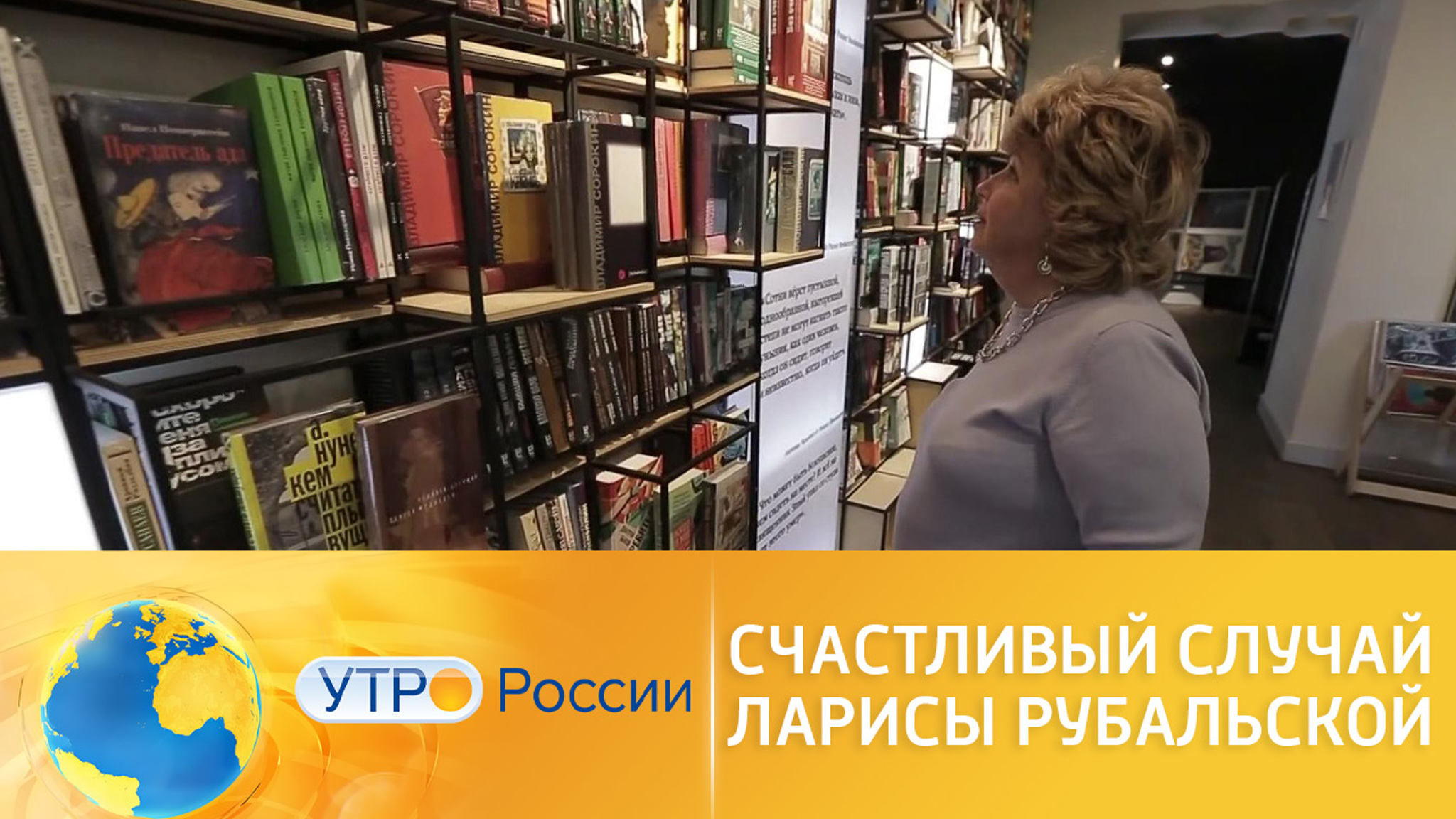 Счастливый случай Ларисы Рубальской
