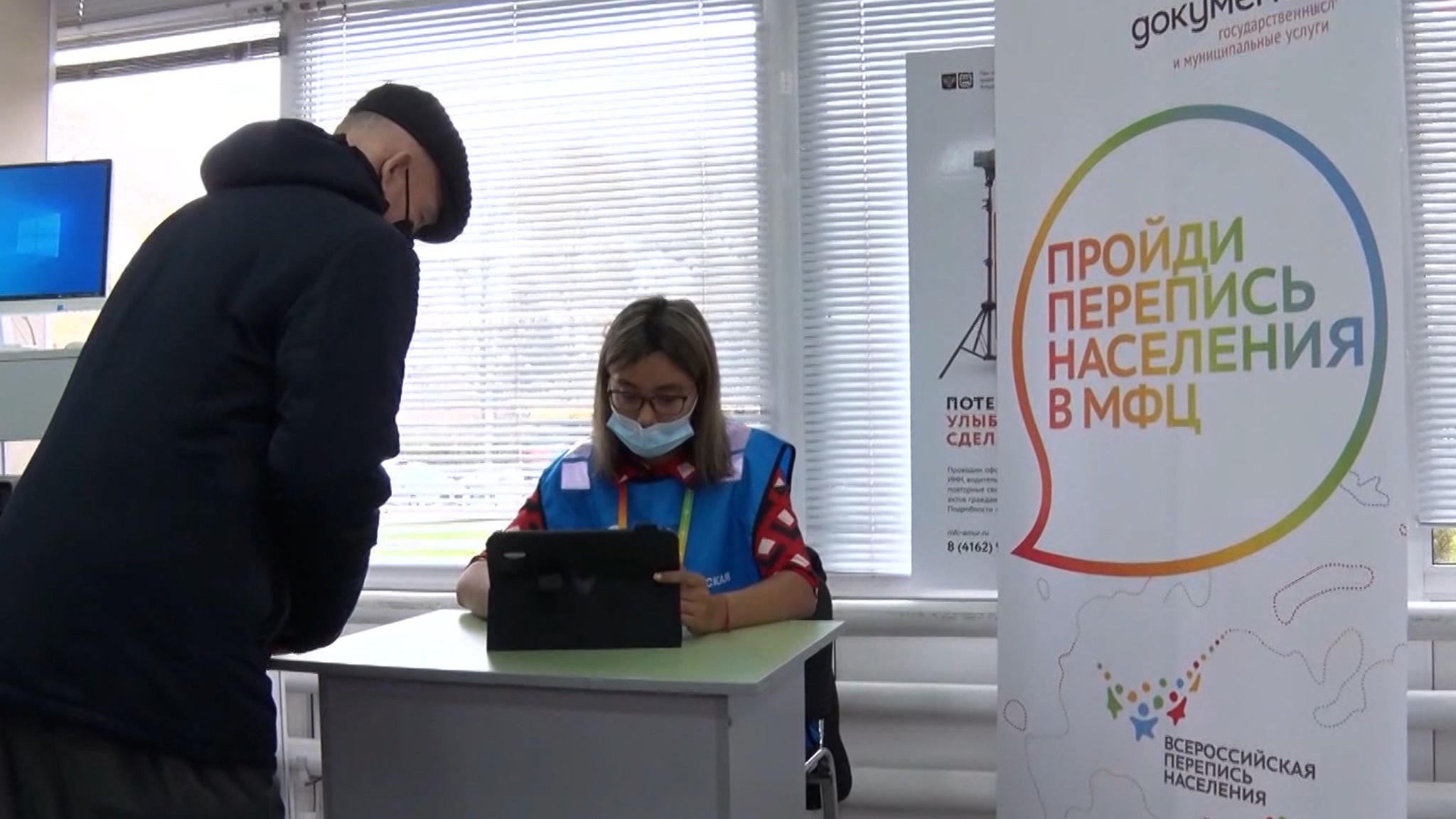 Тридцать три несложных вопроса: как устроена перепись населения