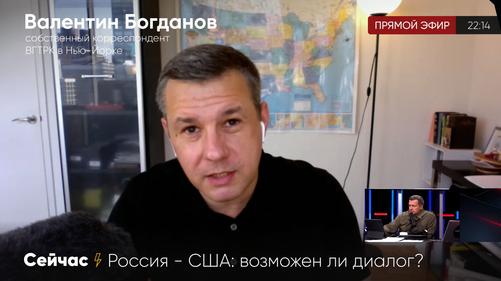 Валентин Богданов: Америка движется к идее обязательной вакцинации