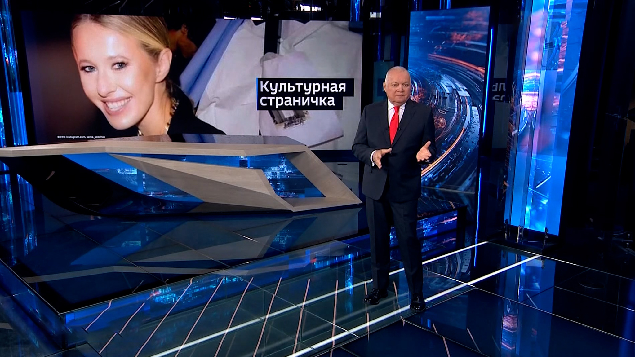Смертельное ДТП: Киселёв проанализировал поведение Собчак