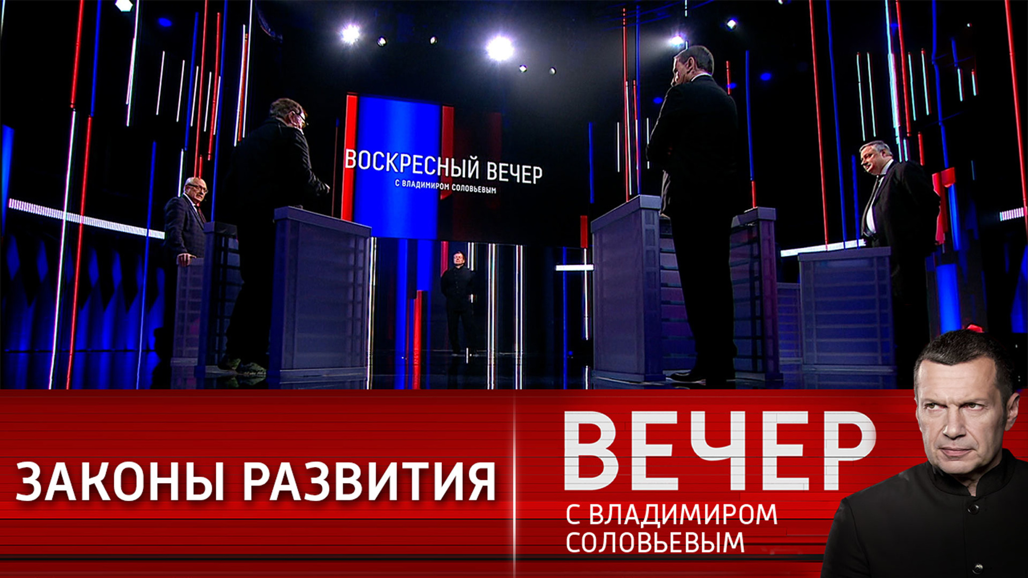 Россия и мир: в поисках равновесия