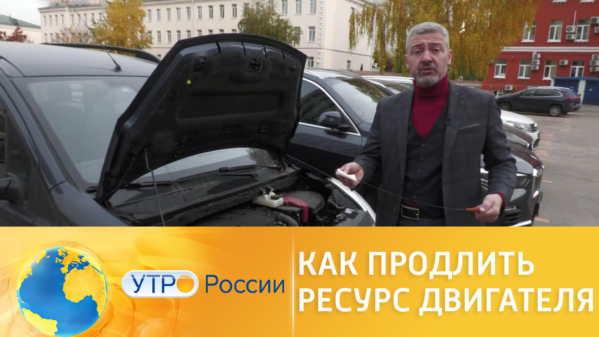 Как продлить ресурс двигателя
