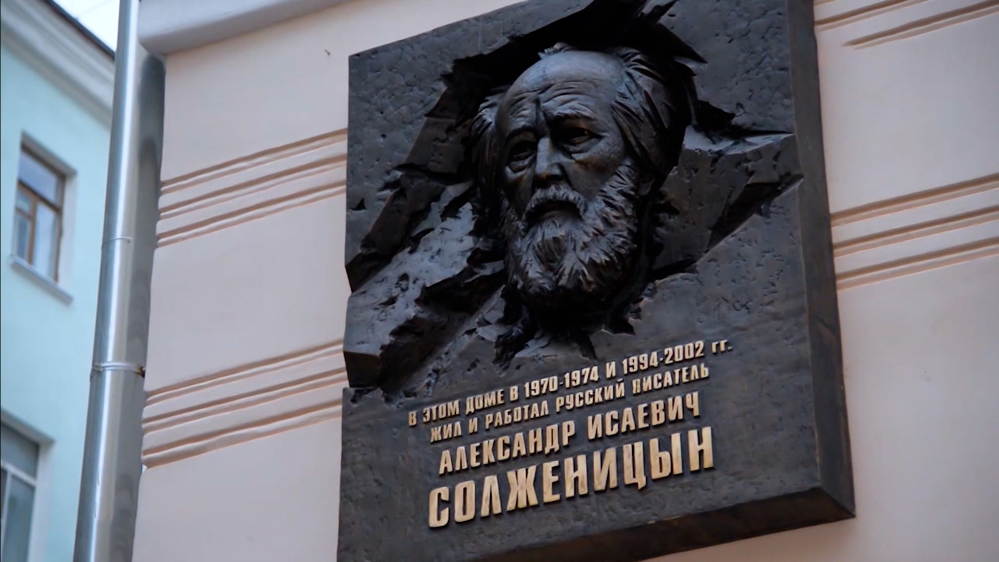 Бережное отношение к памяти: Дому русского зарубежья исполнилось 25 лет