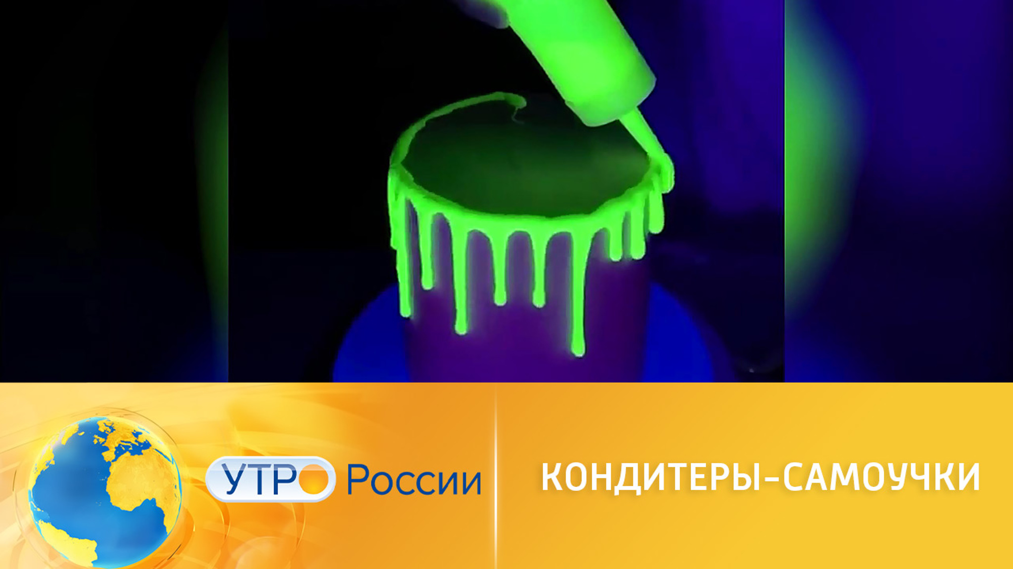 Мода на гигантские торты: что предлагают кондитеры