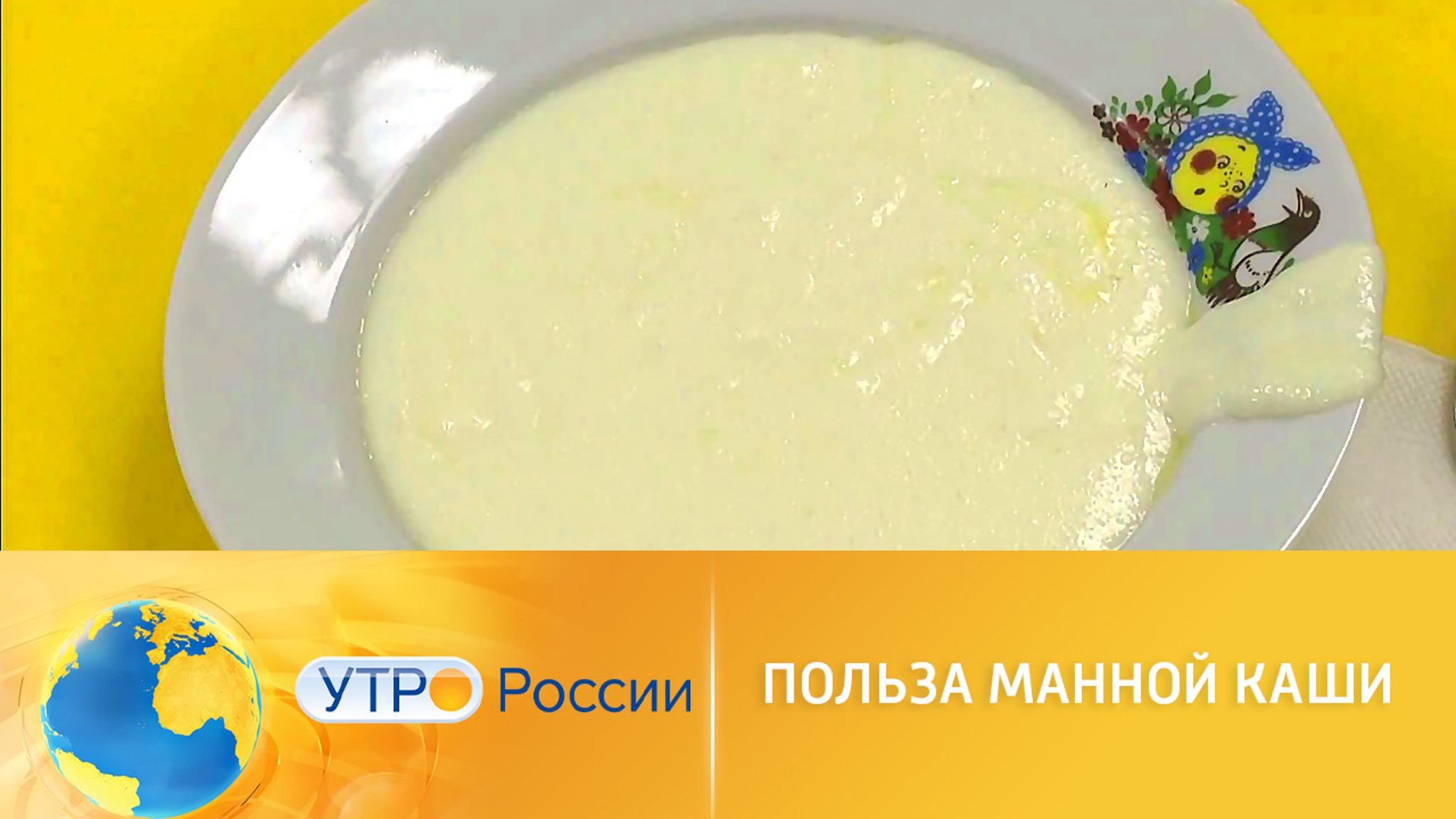 О пользе манной каши