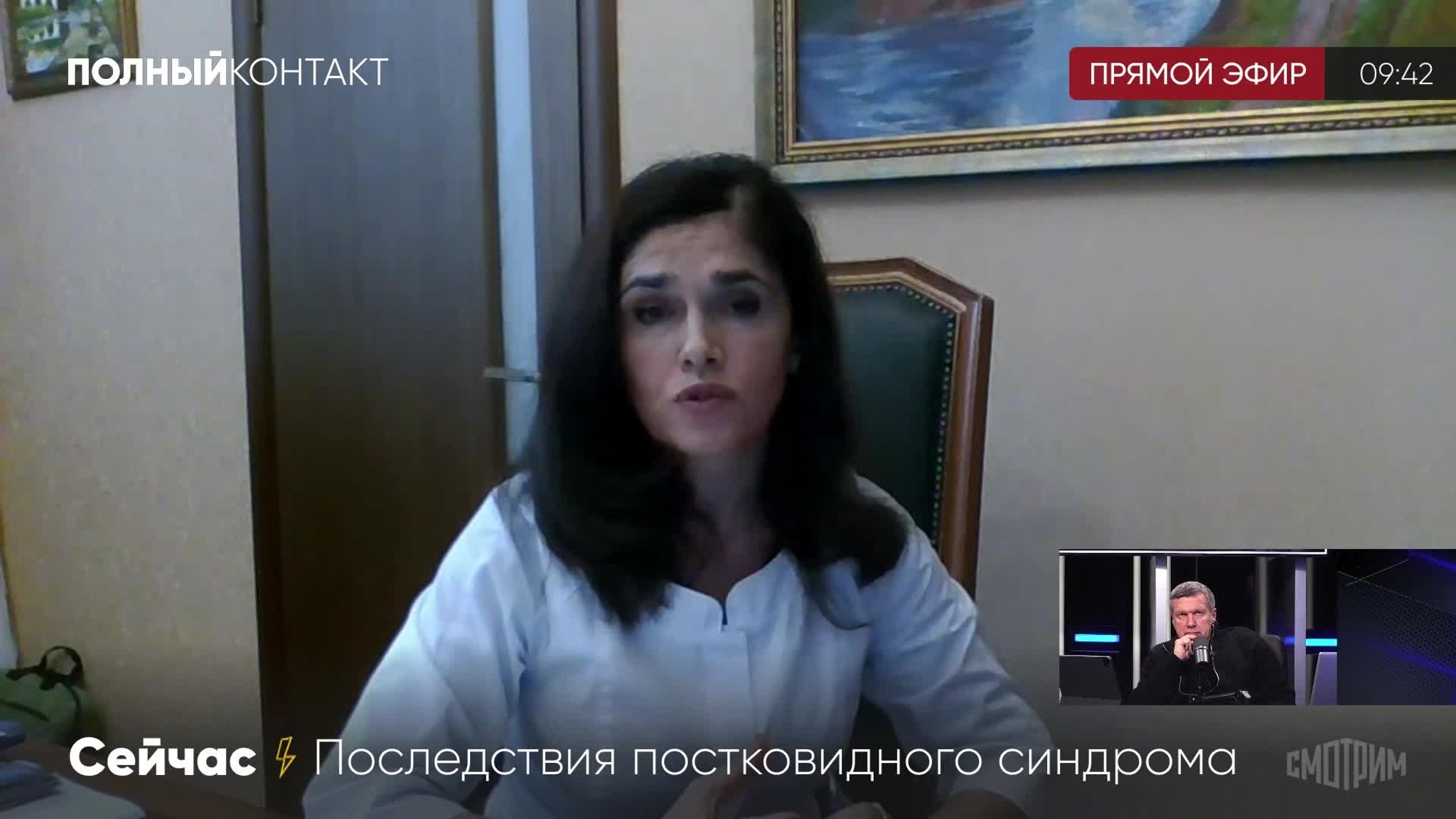 Врач: коронавирус поражает всё