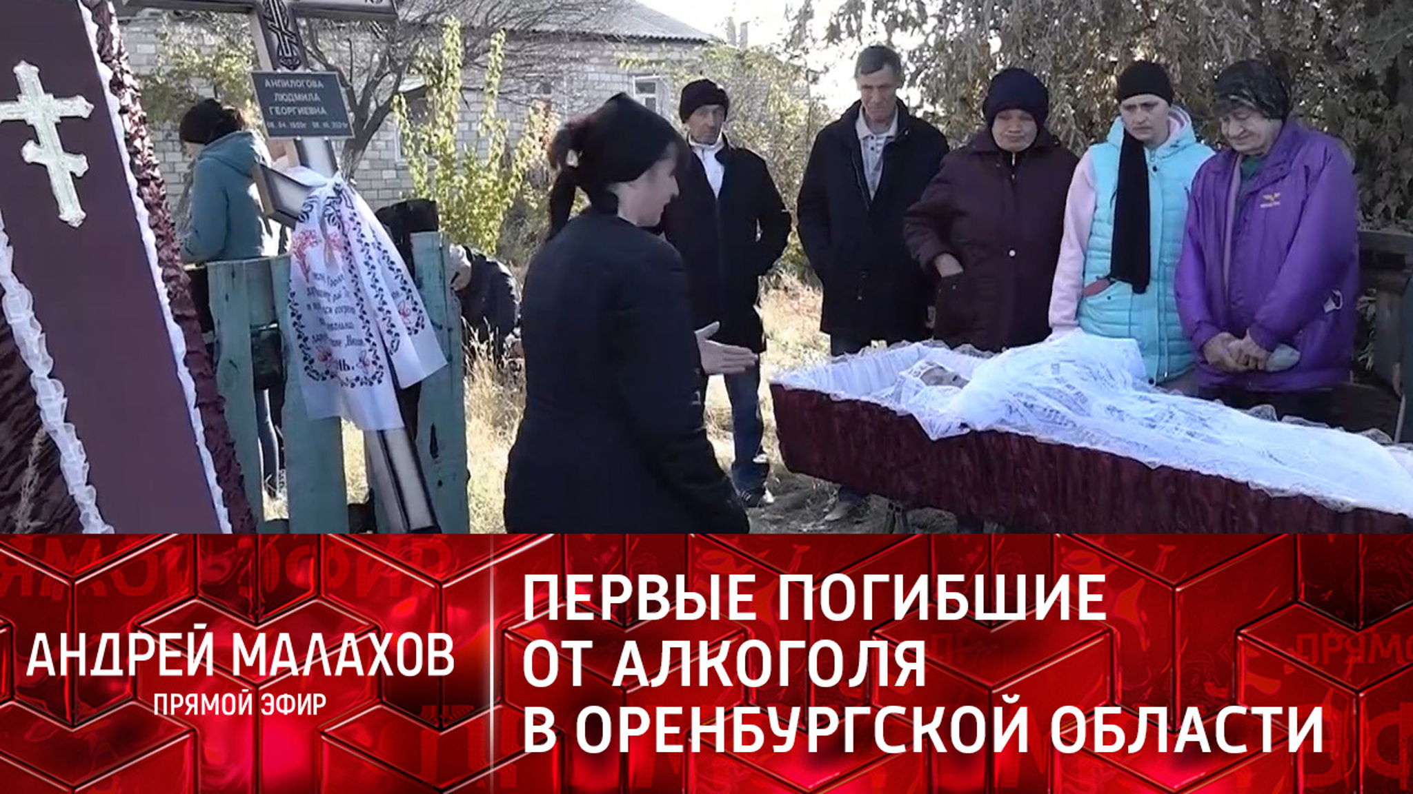 Как завершение ремонта в доме обернулось трагедией в Оренбургской области