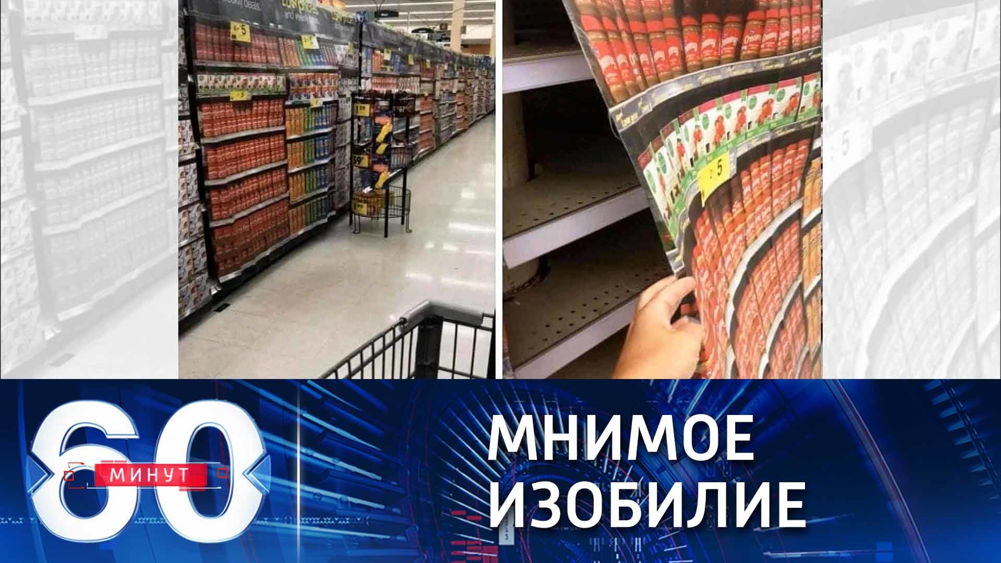 Супермаркеты в США вынуждены креативить