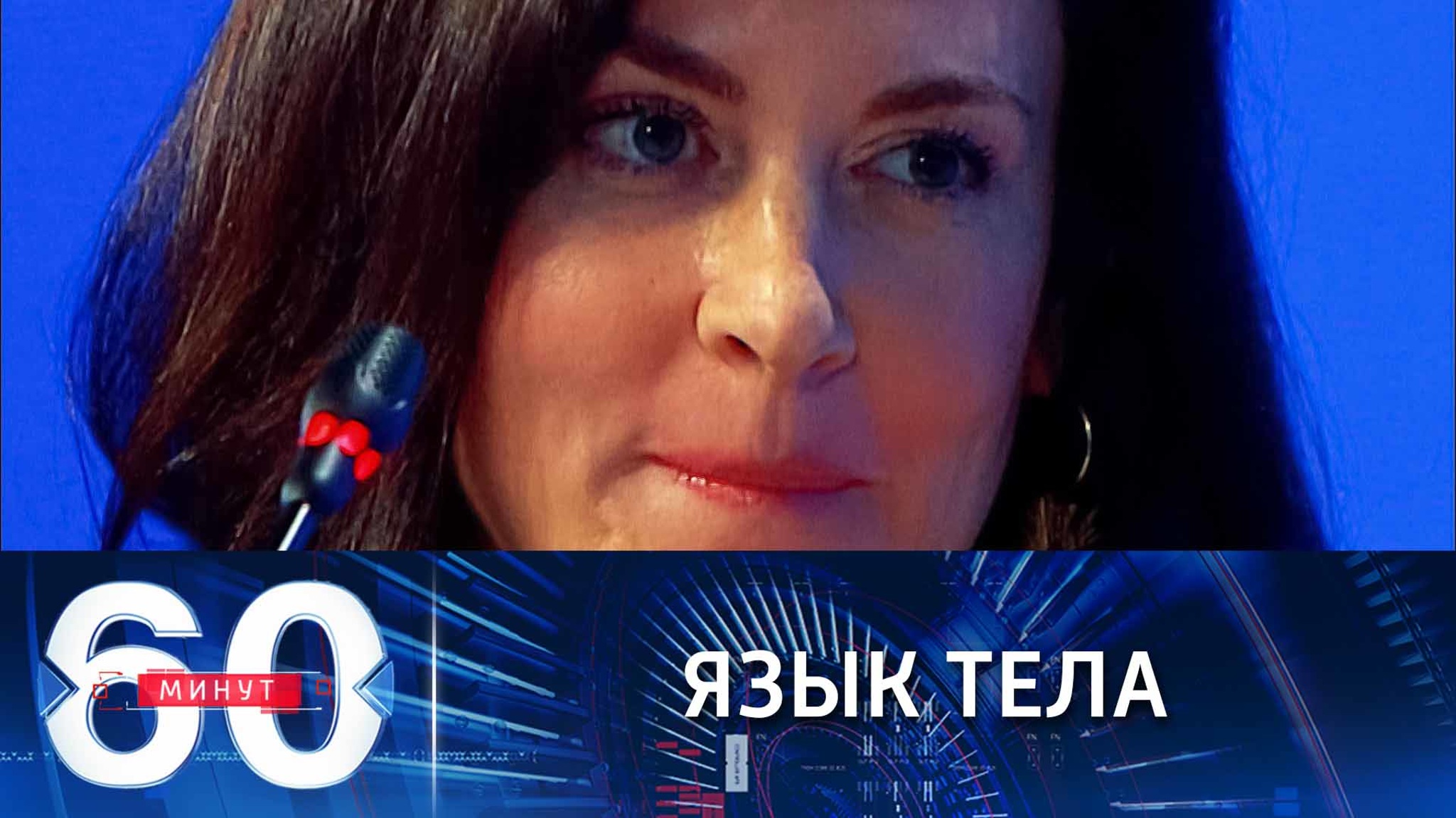 Daily Mail назвала вульгарным поведение Хедли Гэмбл