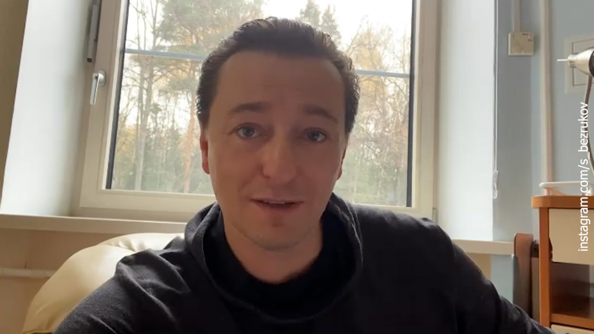 Безруков: "Я просто не прошел ревакцинацию"