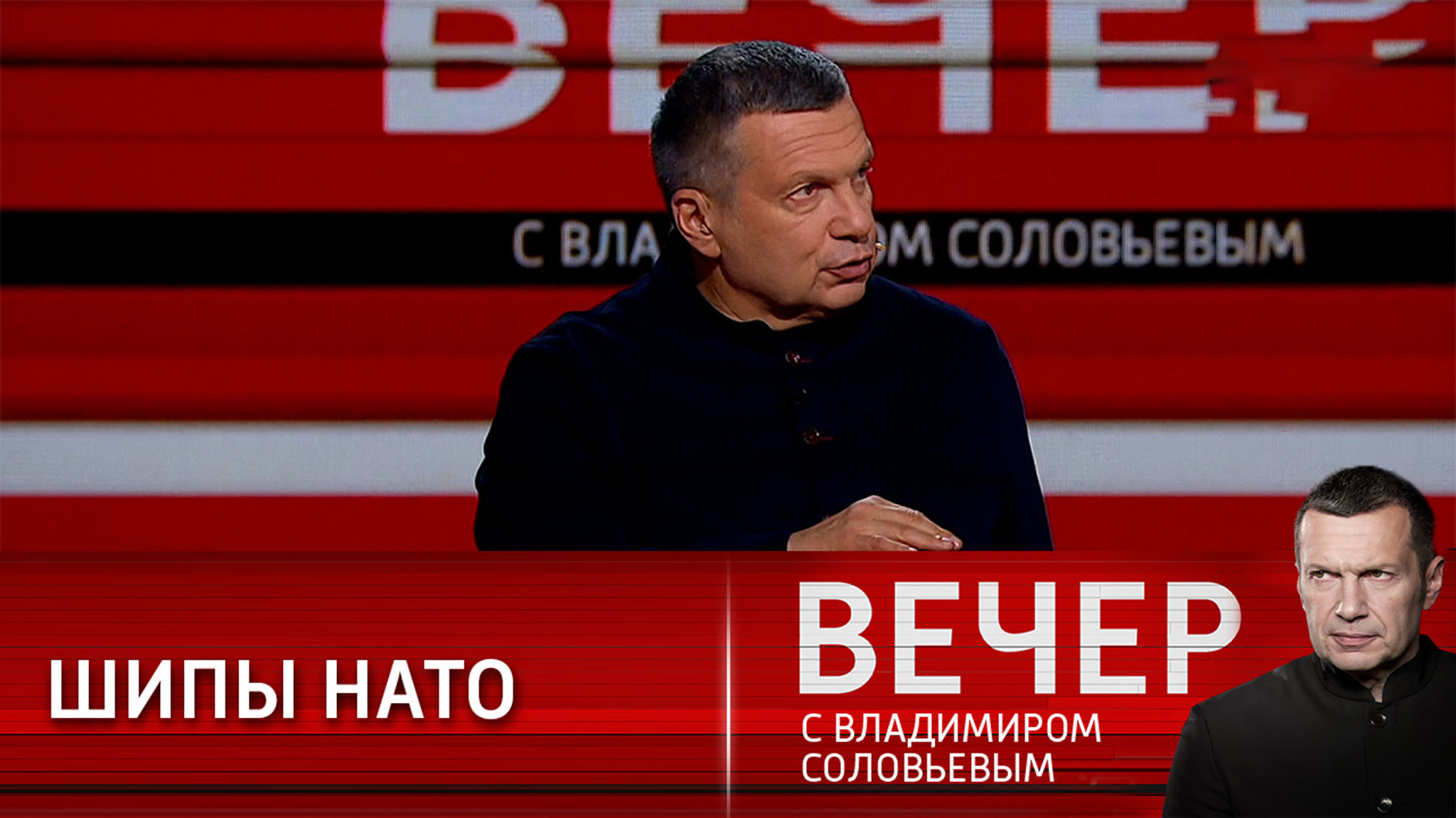 Соловьев о "натовском коронавирусе"