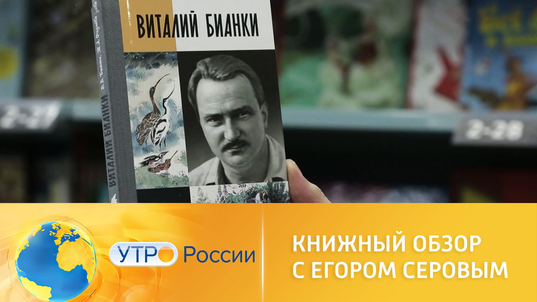 Интересные книжные новинки недели с Егором Серовым