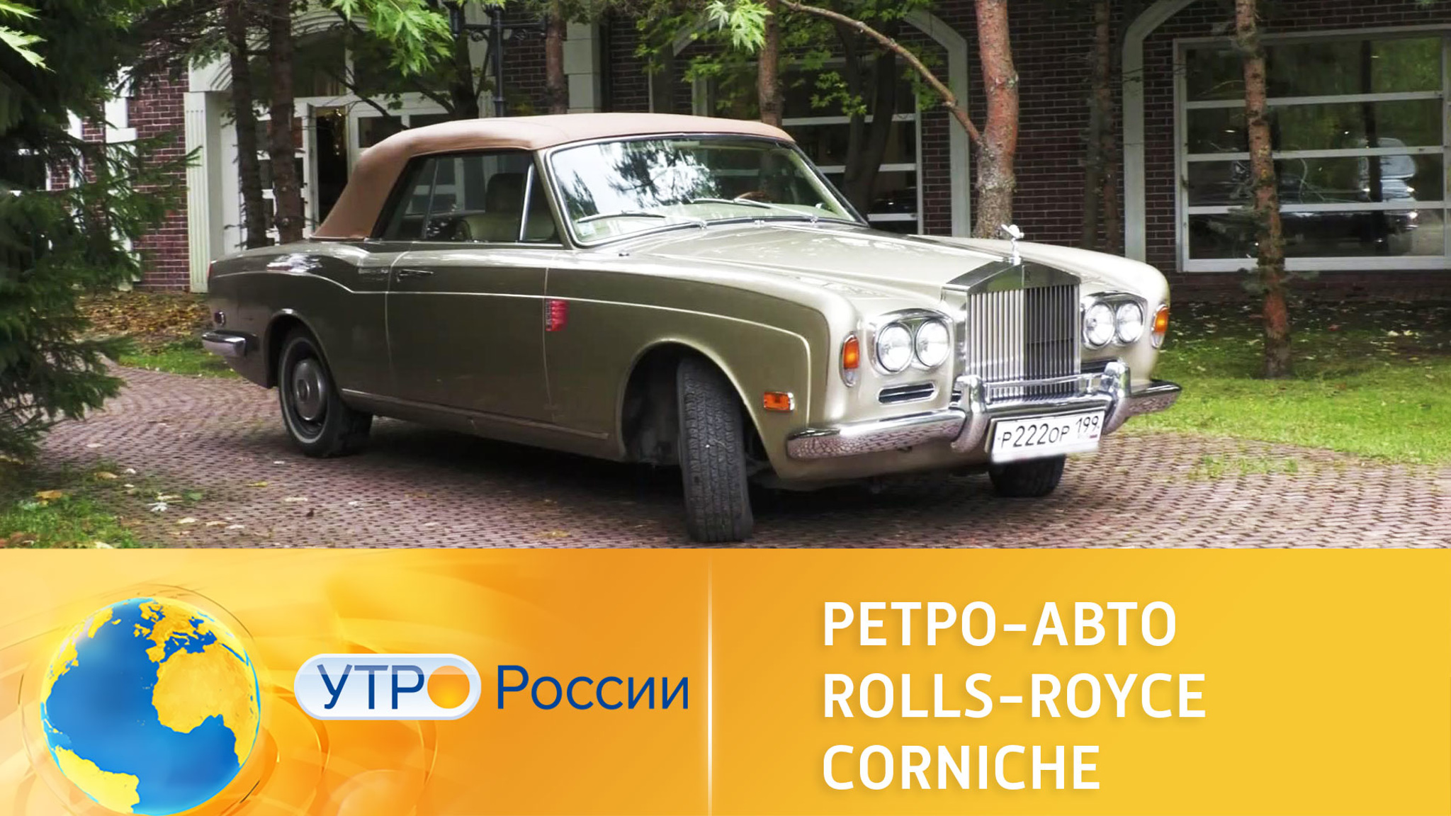 Как компании Rolls-Royce удалось избежать банкротства