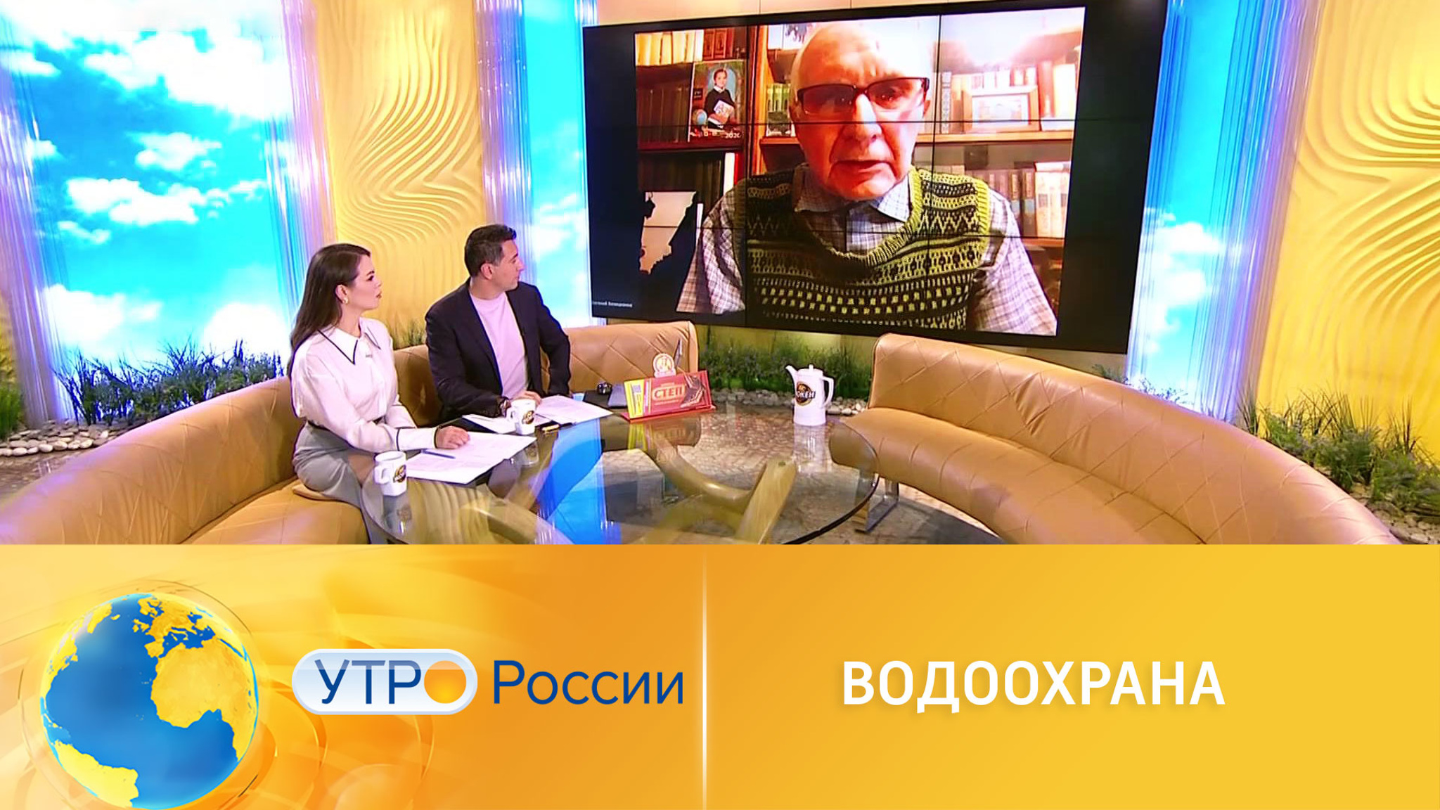 Как сохранить землю в водоохранных зонах