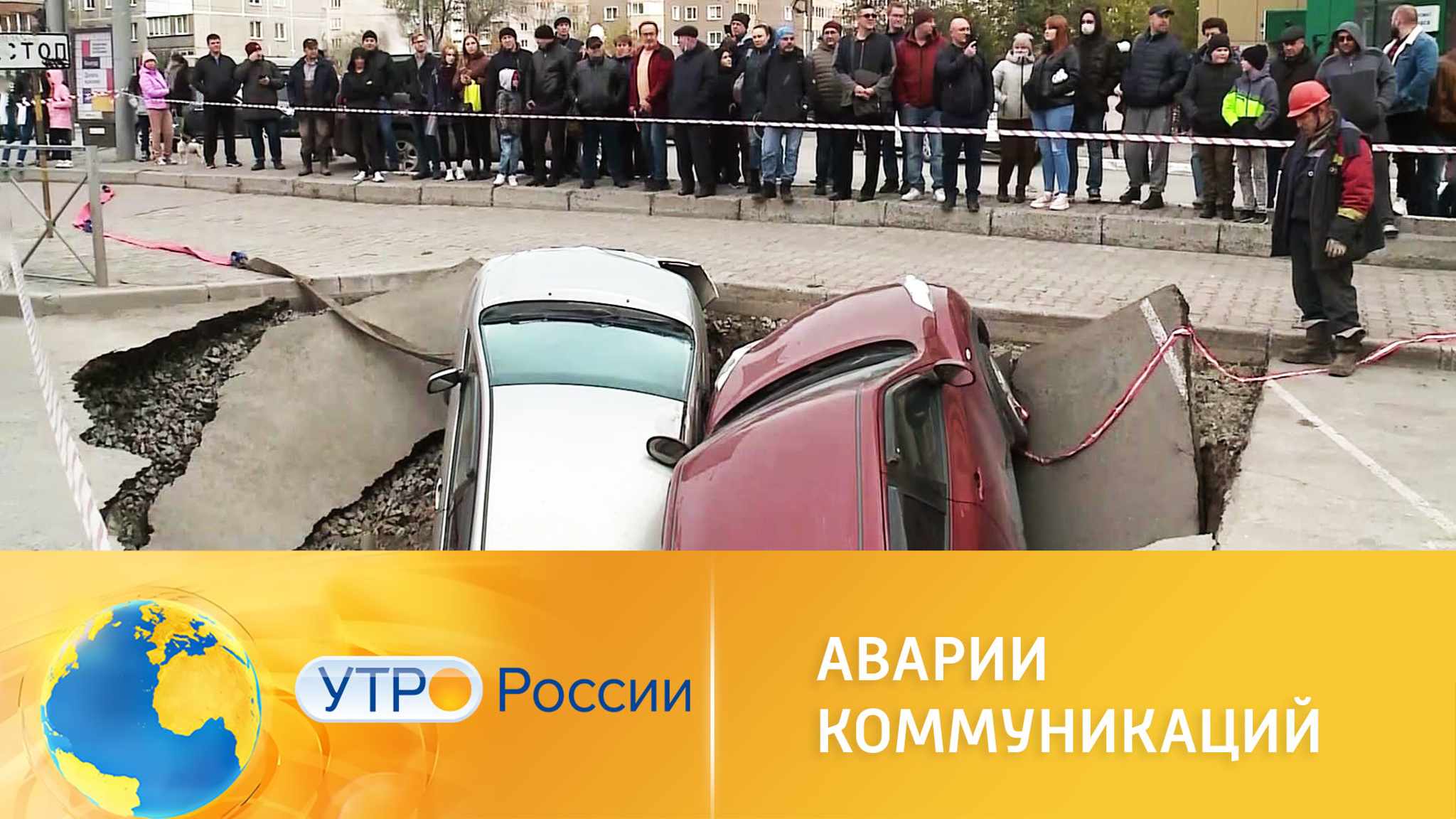 Почему в отопительный сезон наступает кризис коммуникаций