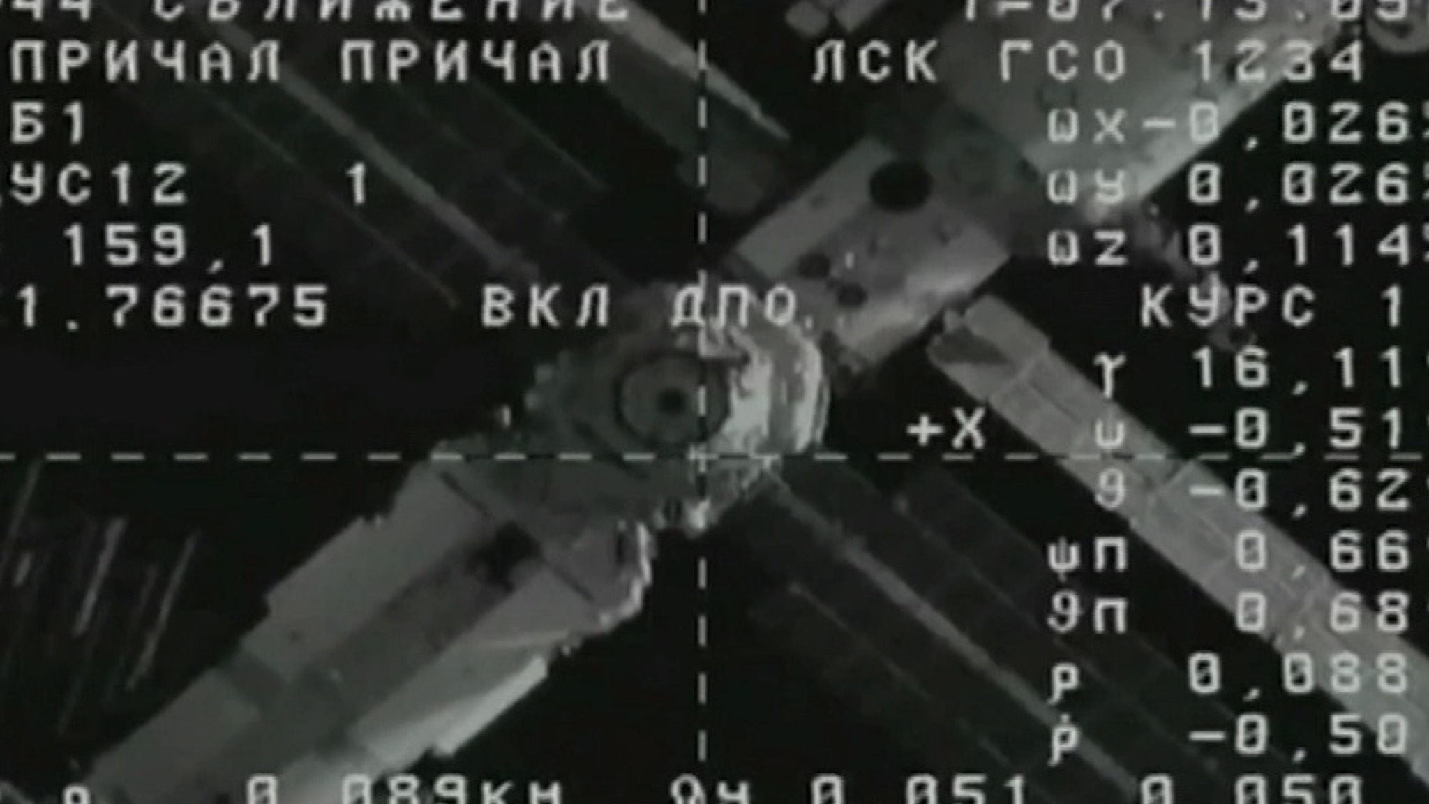 "Прогресс МС-17" пристыковался к модулю МКС