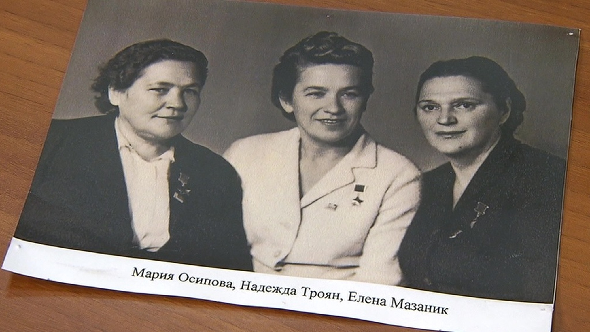 Операция против гауляйтера: 100 лет со дня рождения Надежды Троян