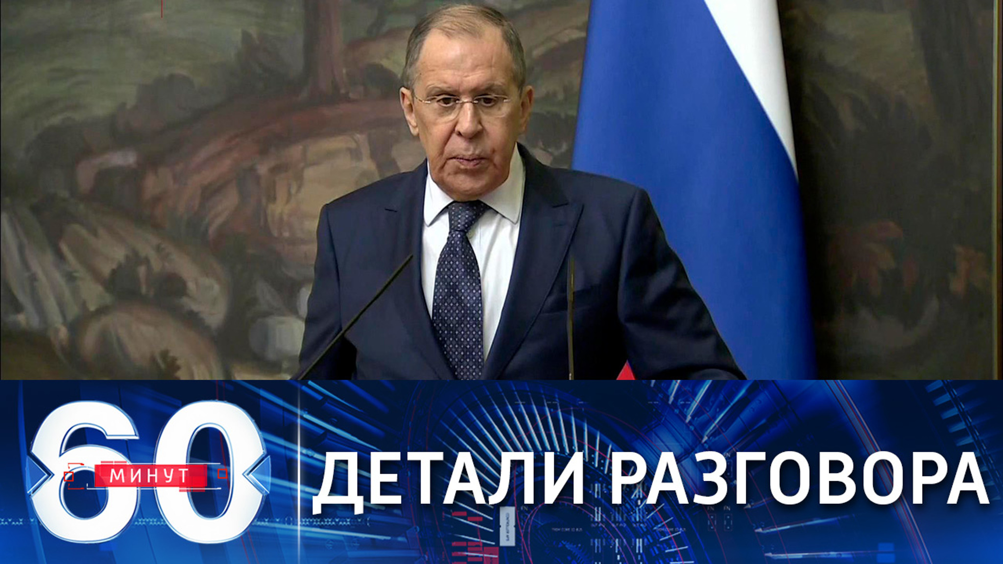 Лавров раскрыл детали разговора Путина с канцлером ФРГ и президентом Франции