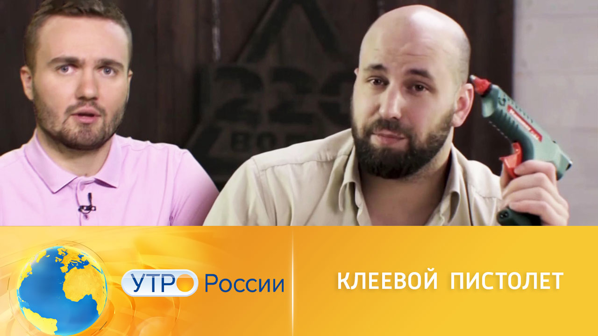 Термоклей для креатива
