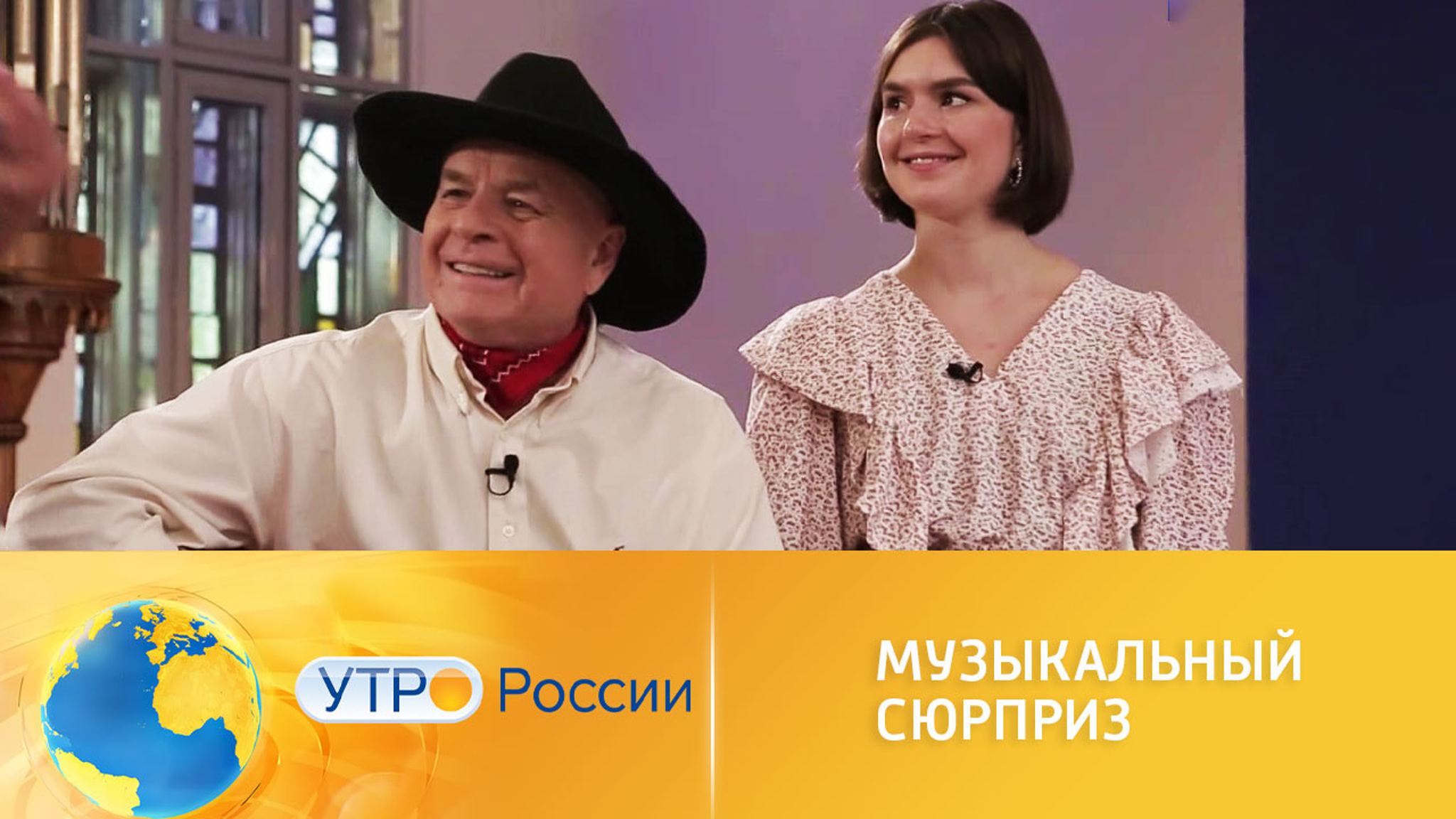 Музыкальный сюрприз от Григория Гладкова