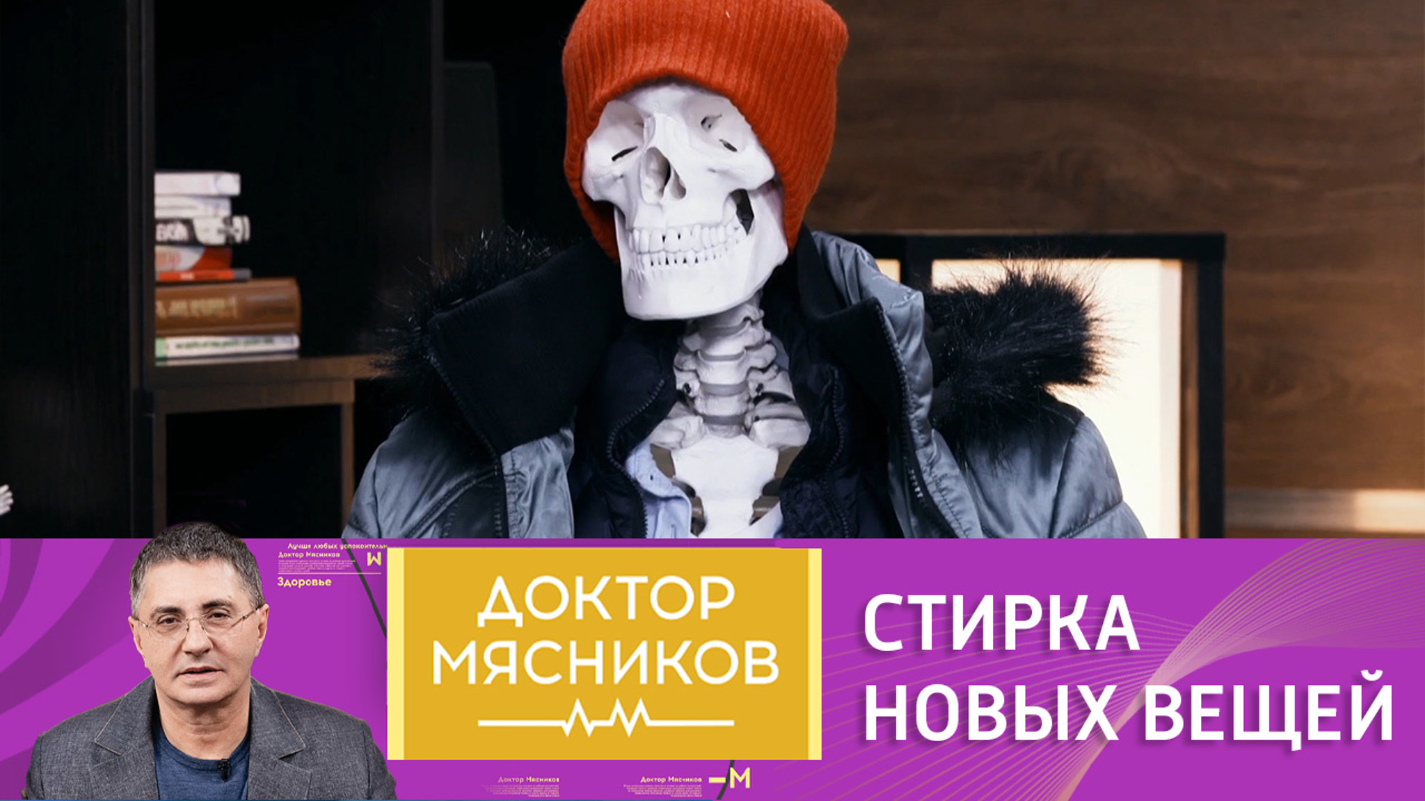 Стирка новых вещей
