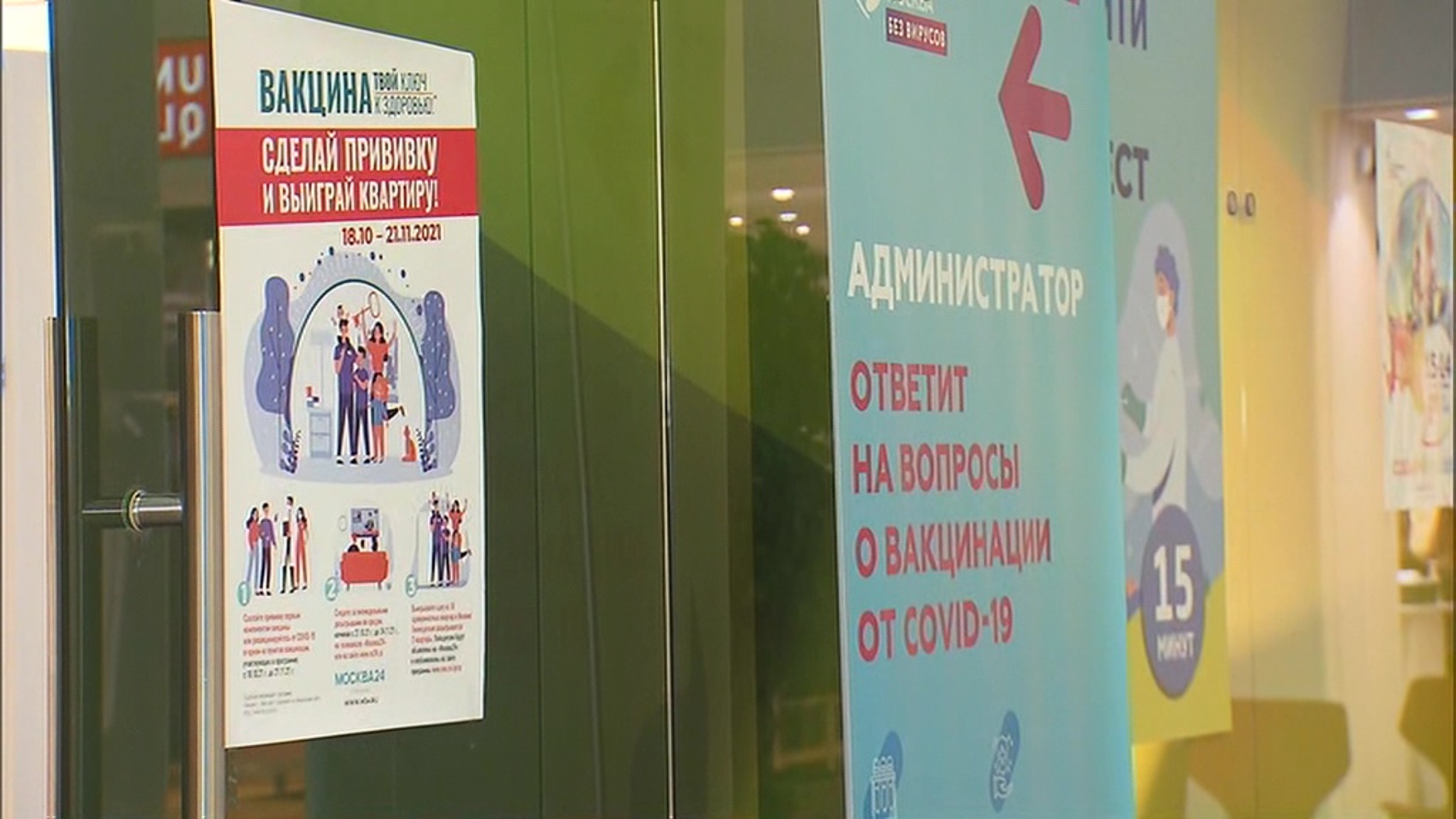 Где можно сделать прививку в нерабочие дни