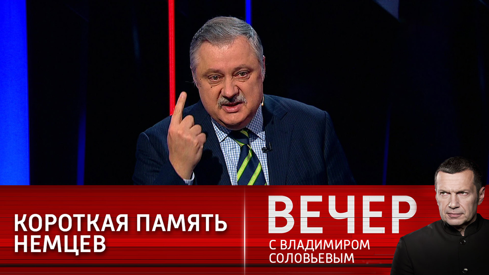 НАТО против России