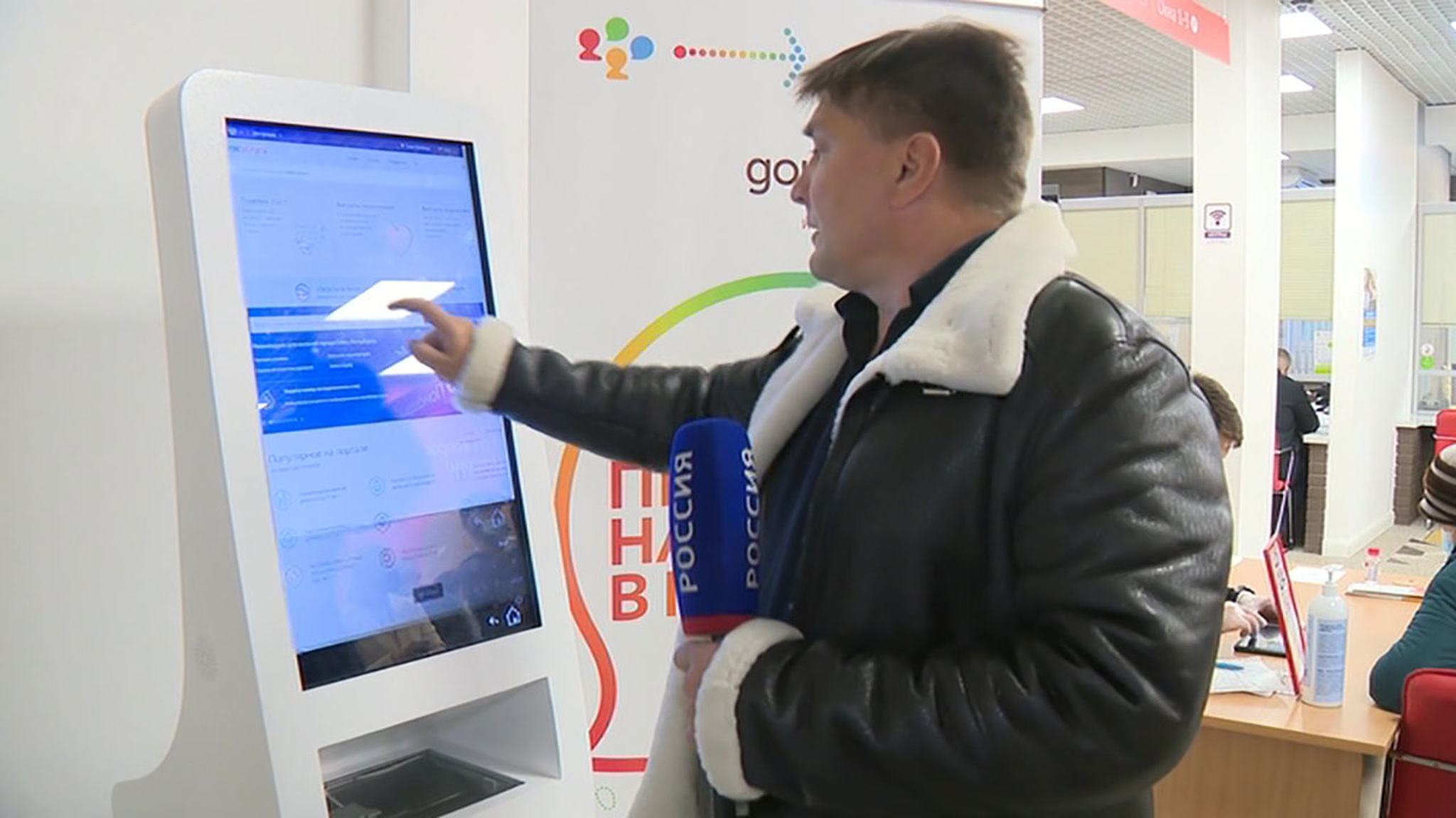 В России продолжается перепись населения