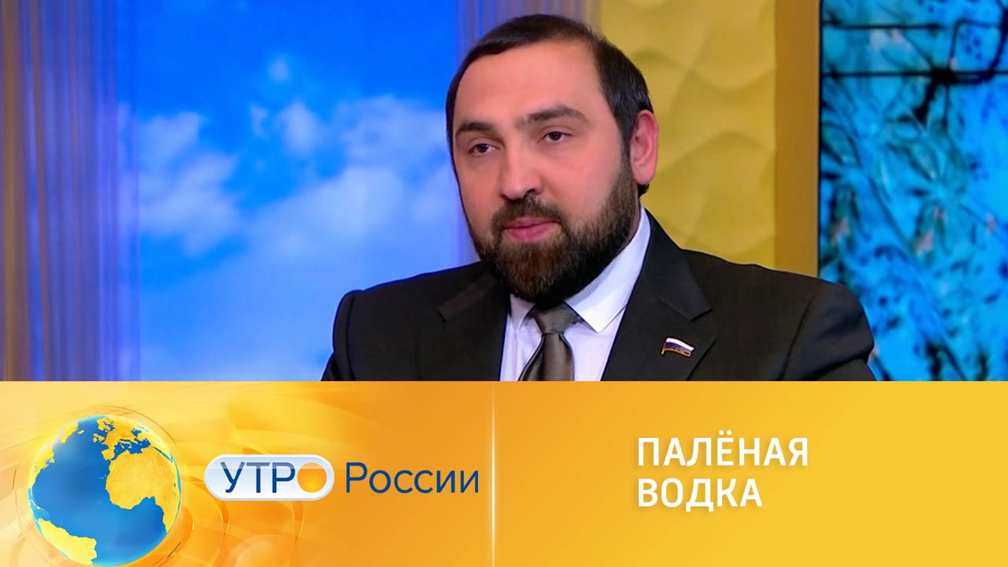Массовое отравление алкоголем