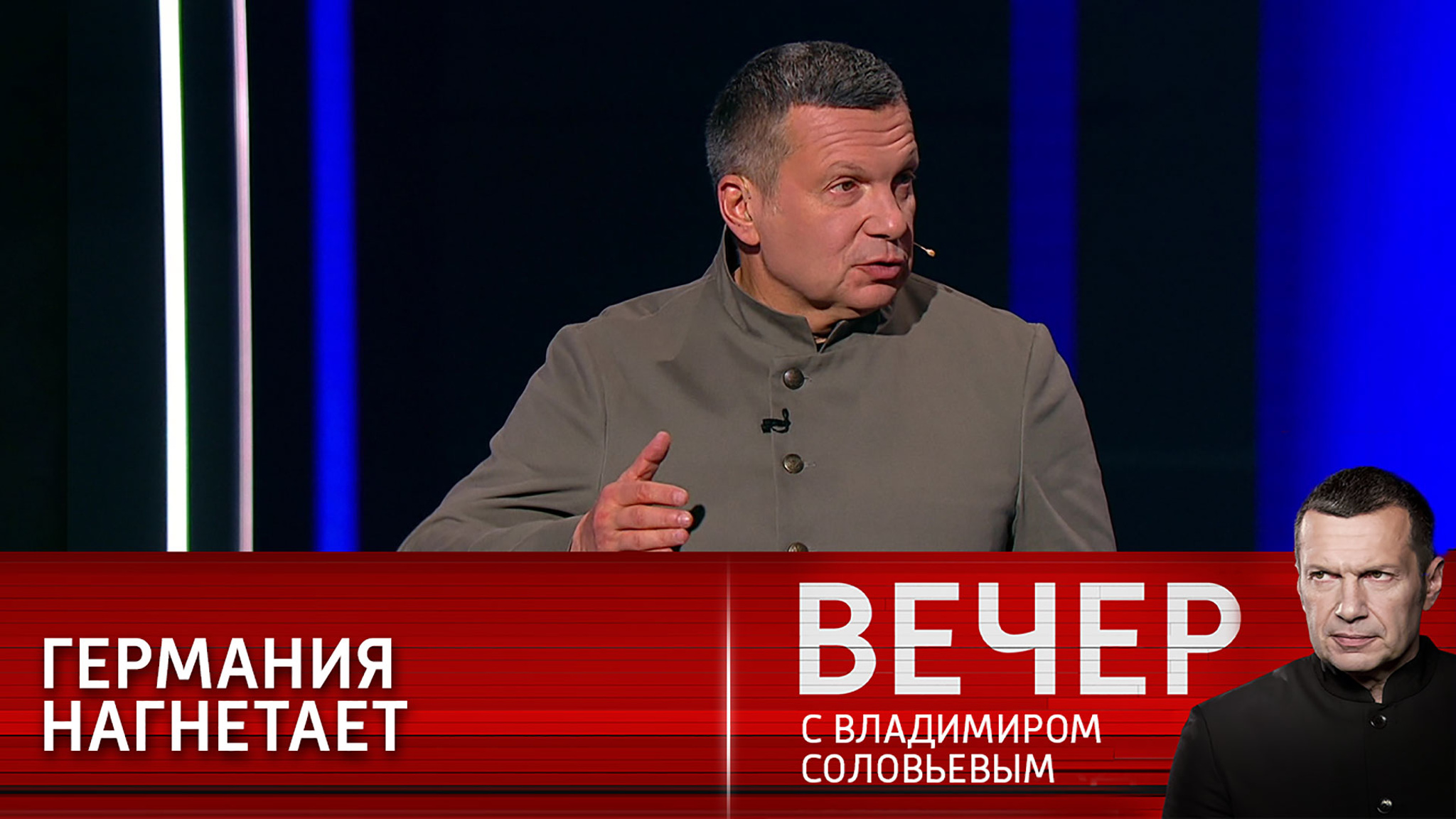 Зачем Германия угрожает России ядерной войной