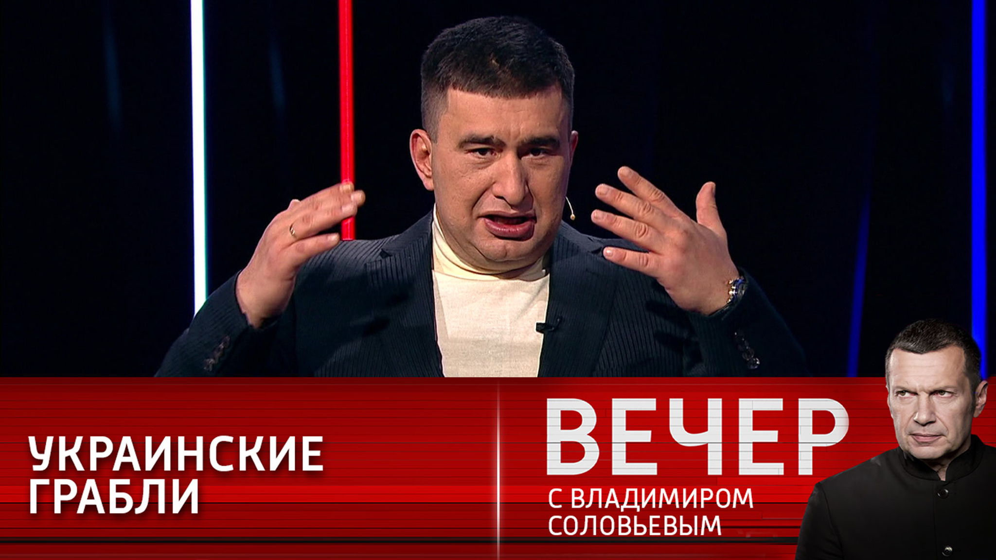 Речь Путина глазами украинцев