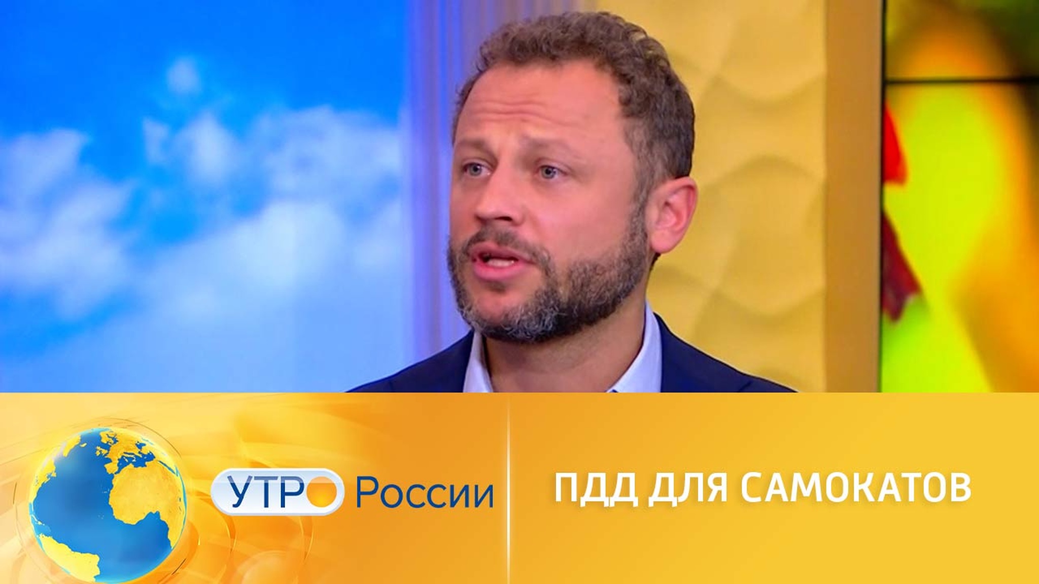 Изменения в ПДД для самокатов и гироскутеров