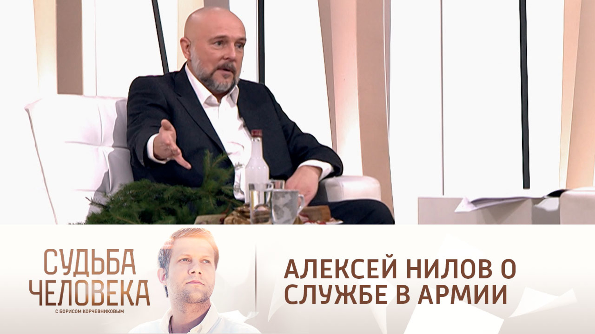 Алексей Нилов рассказал, почему начал регулярно пить самогон