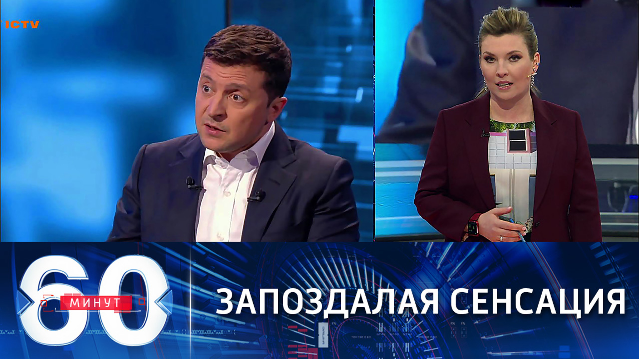 Зеленский пошел навстречу "Газпрому"
