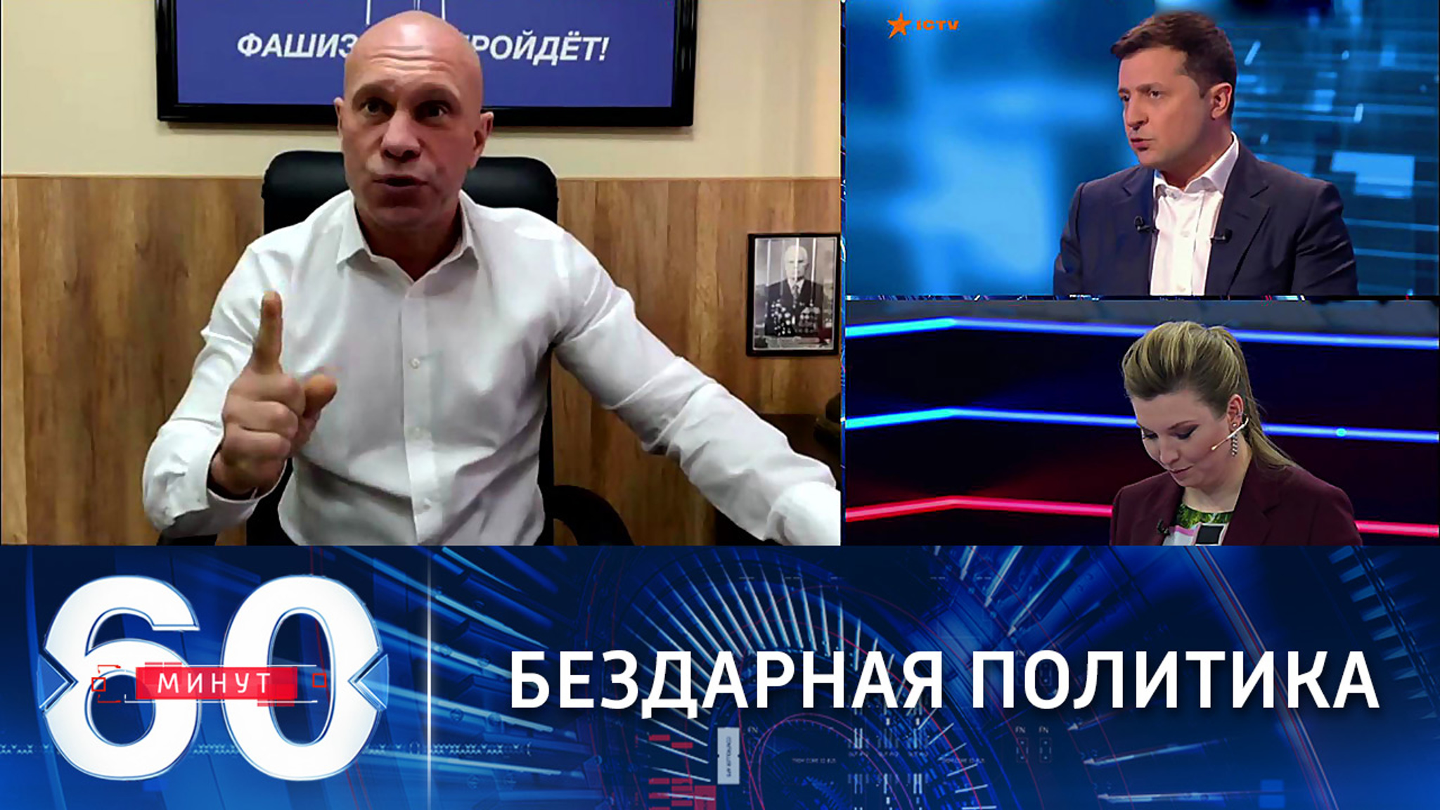 Как Зеленский загнал Украину в газовый кризис