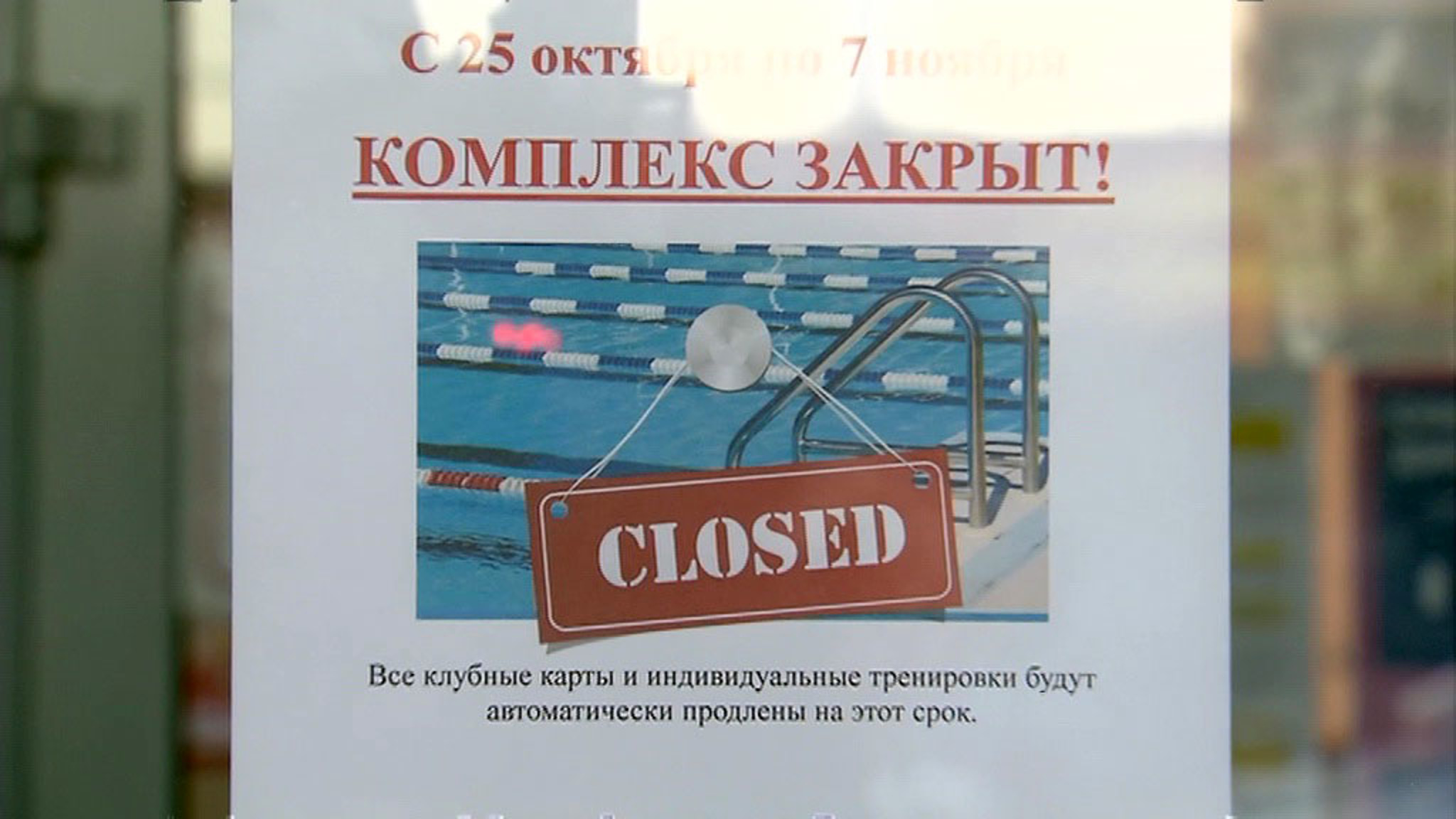 Оперштаб уточнил, что будет с нерабочими днями в Москве