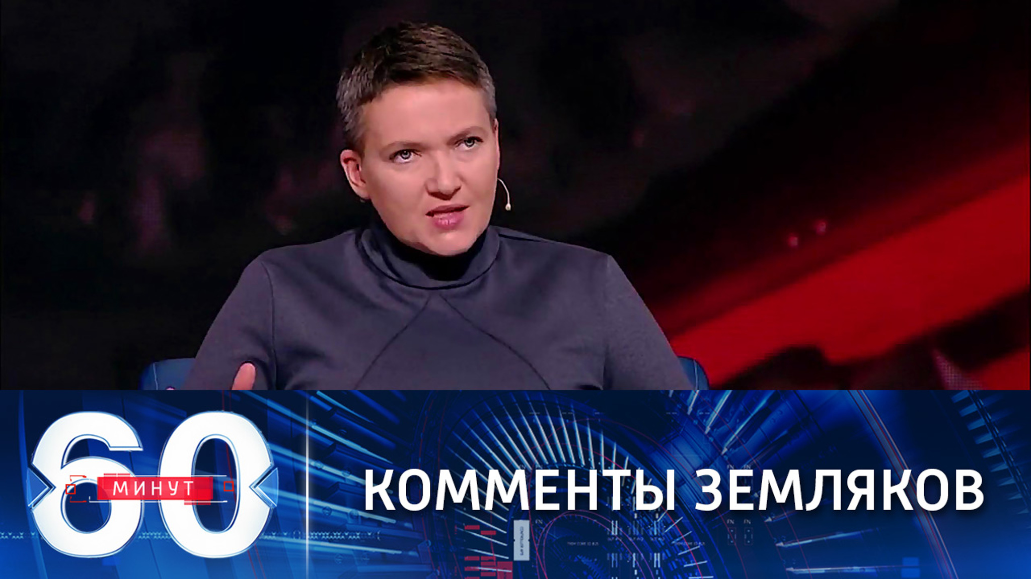 На Украине комментируют заявление Зеленского о скидке для "Газпрома"