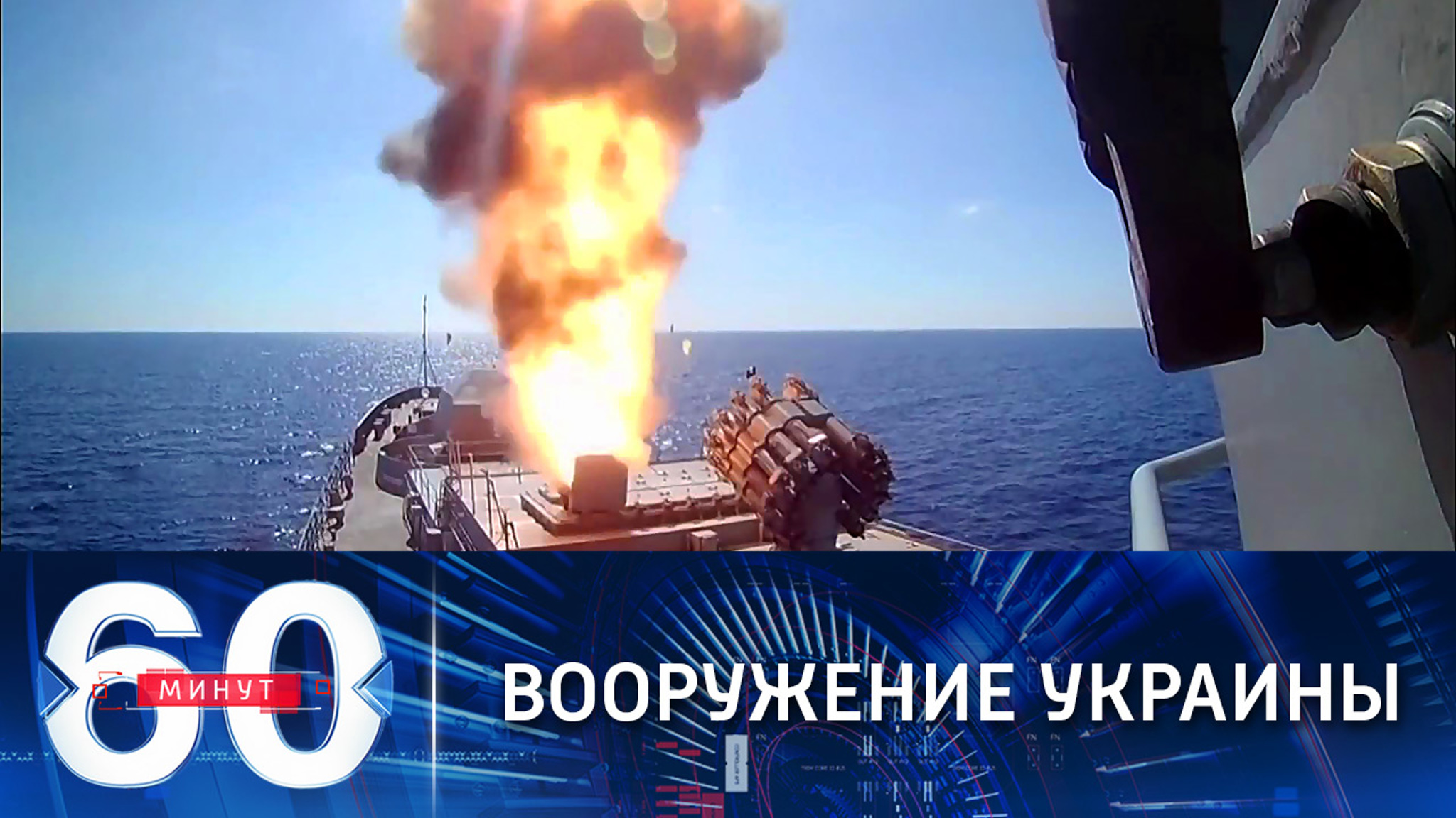 ВМС Украины получат два британских военных корабля