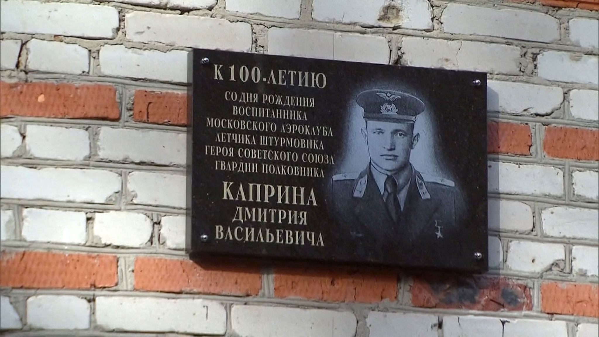 Равнение на героя: на аэродроме Волосово откроют школу пилотирования