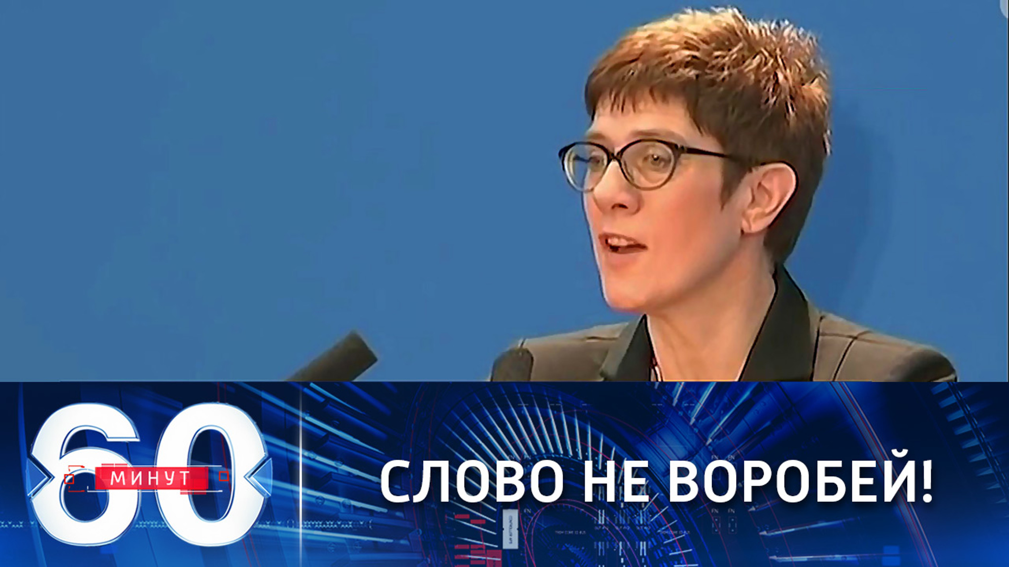 Министра обороны ФРГ критикуют за неосторожное заявление в адрес РФ
