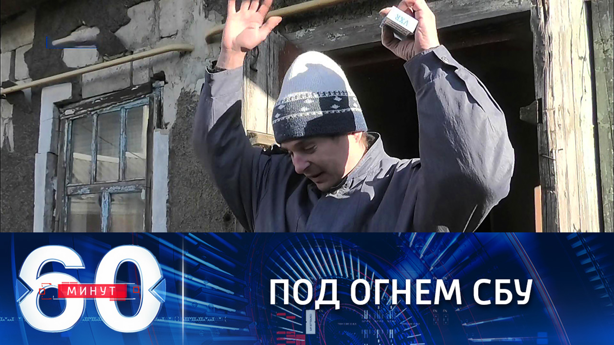 Минометный удар СБУ по югу ДНР