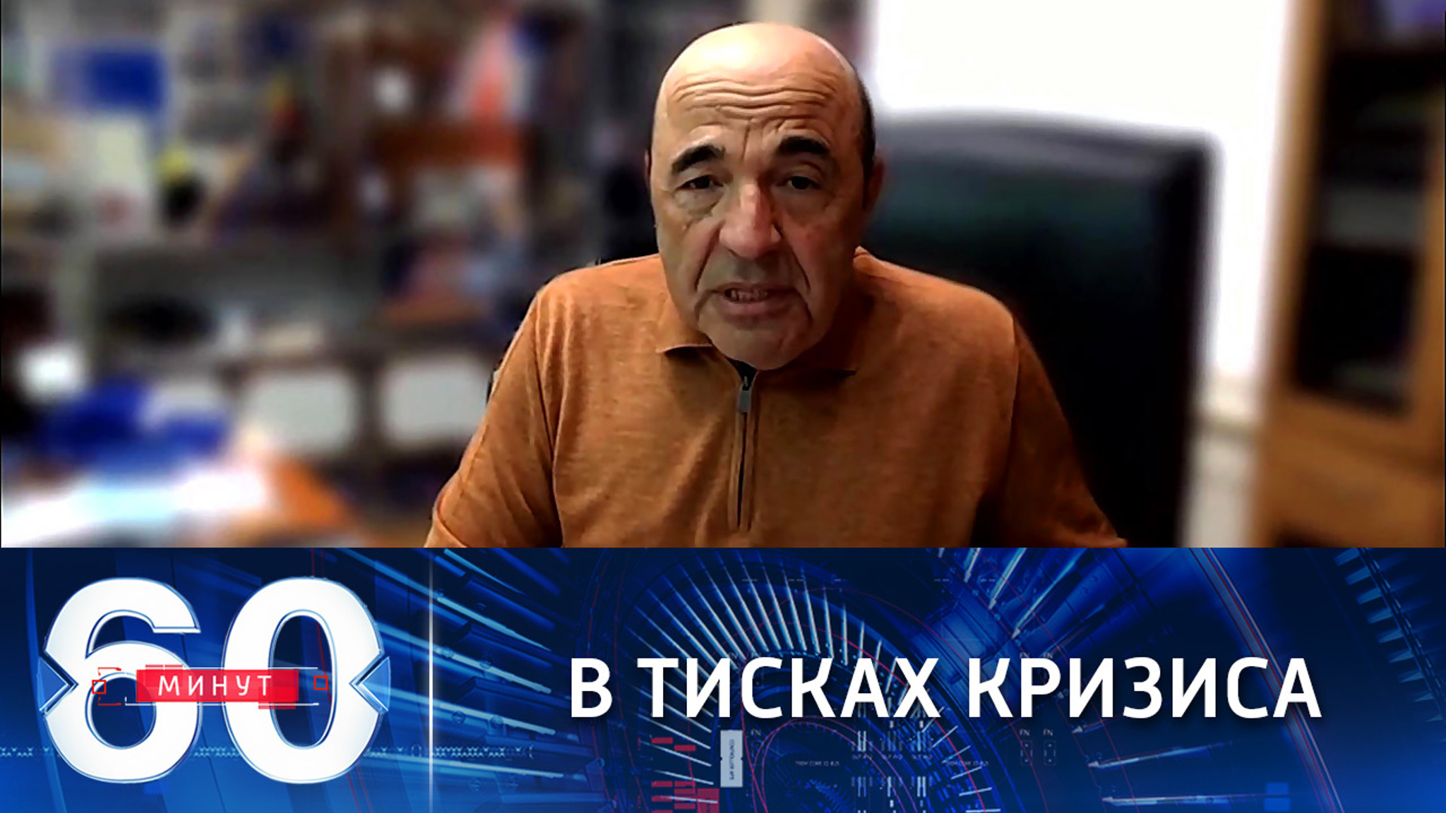 Депутат Рады: Украина находится в глубоком кризисе