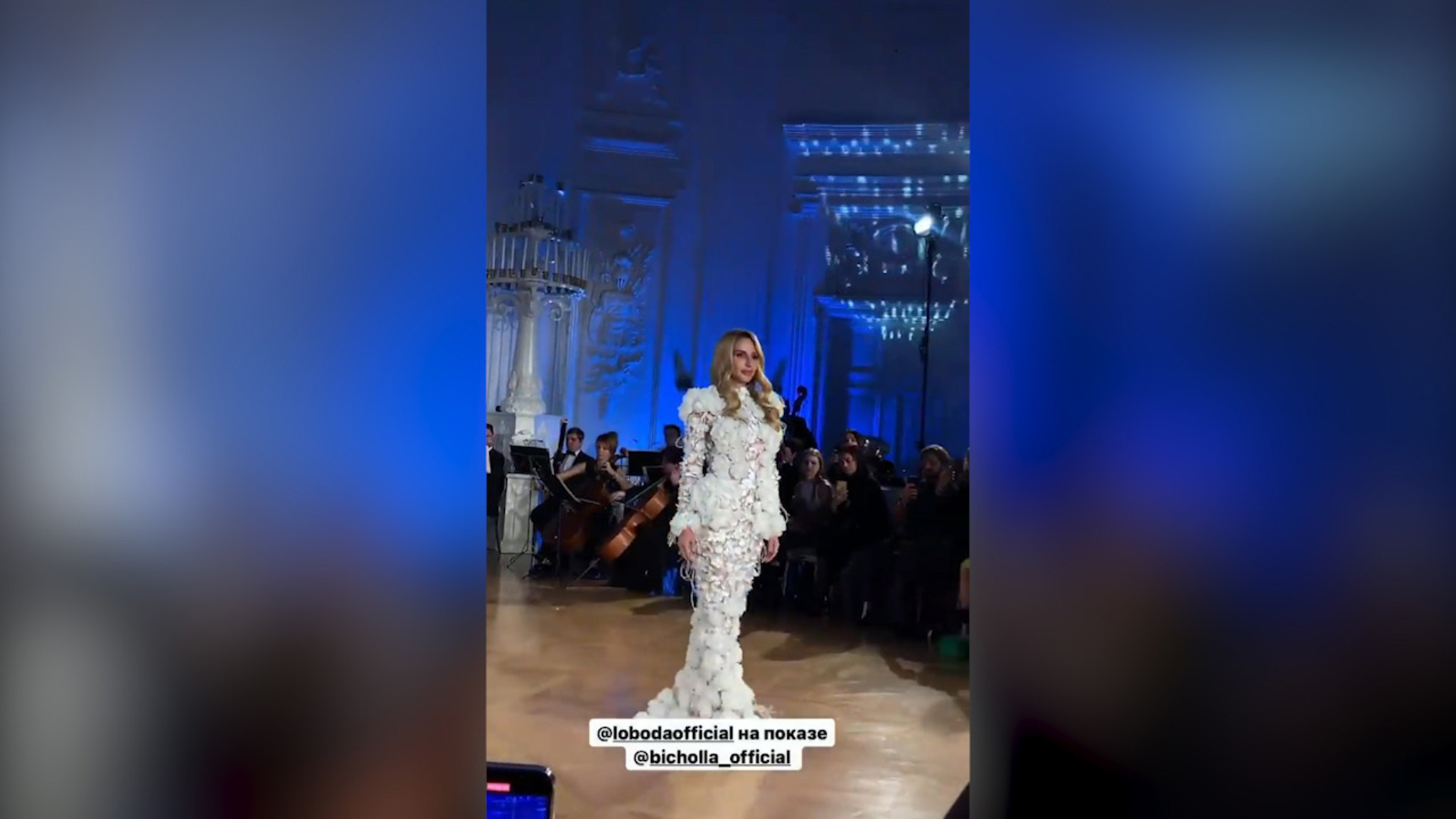 Лобода в свадебном платье