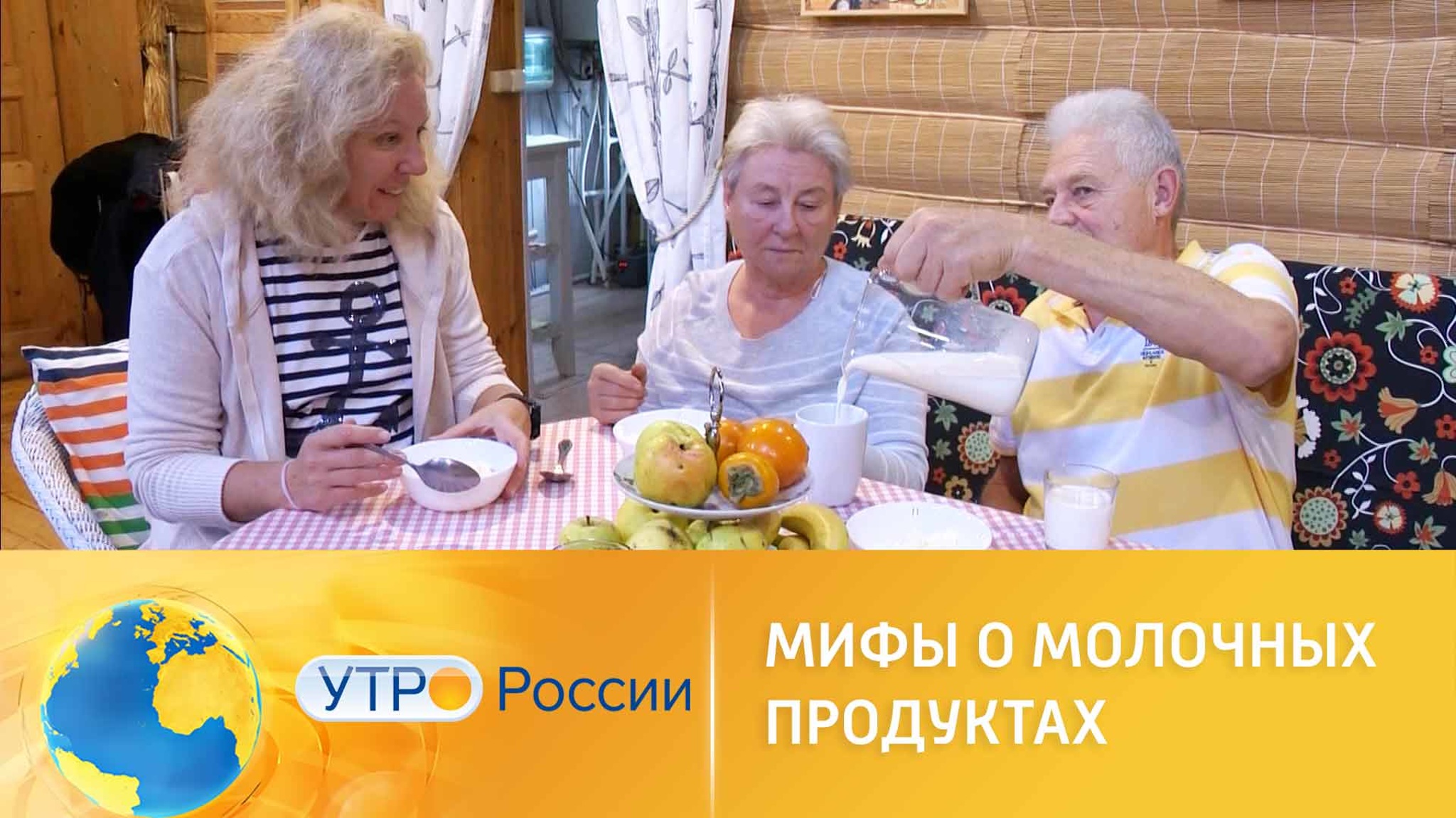 Правда и мифы о молоке