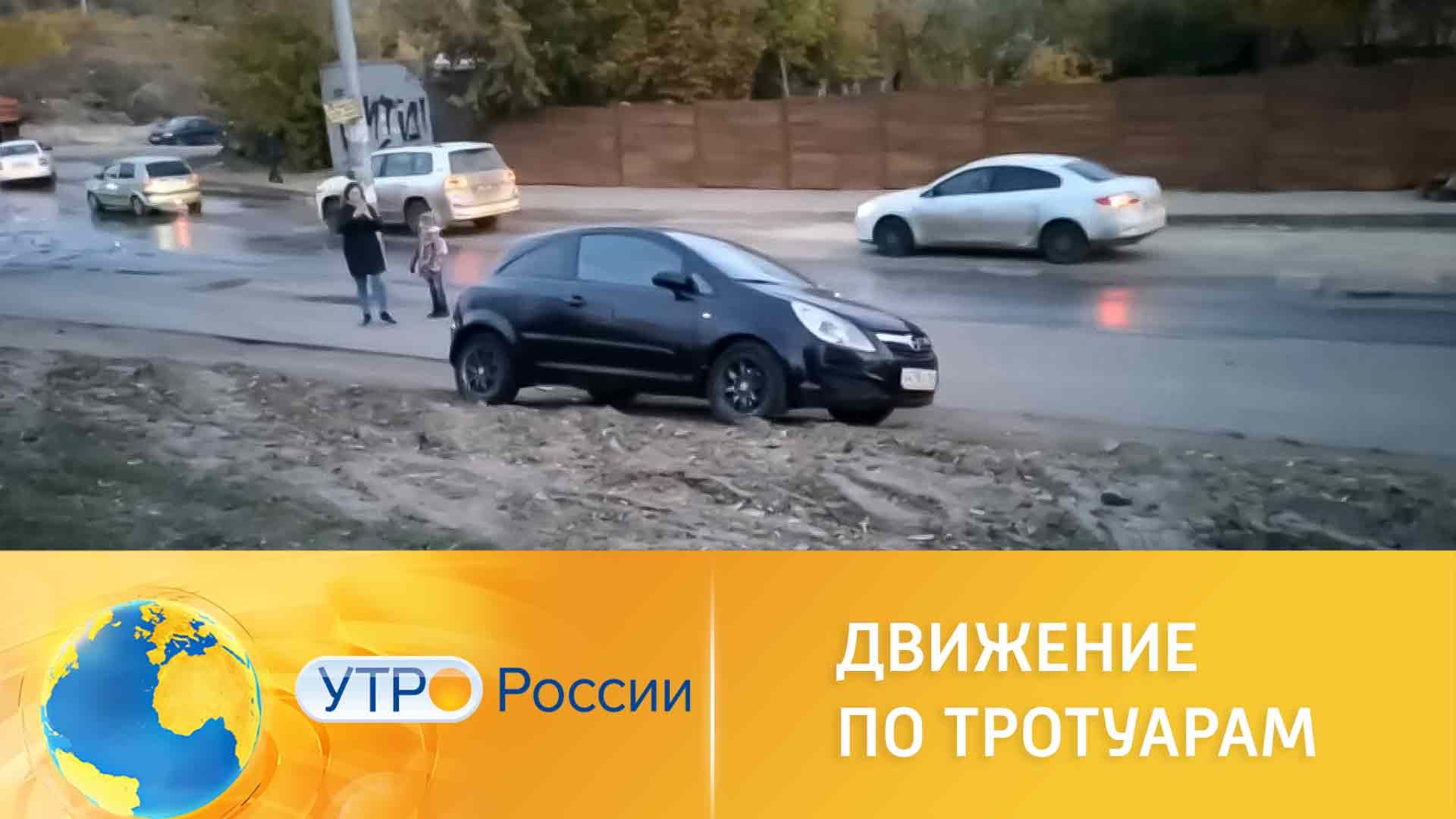 Почему ремонт дорог превращается в стихийное бедствие