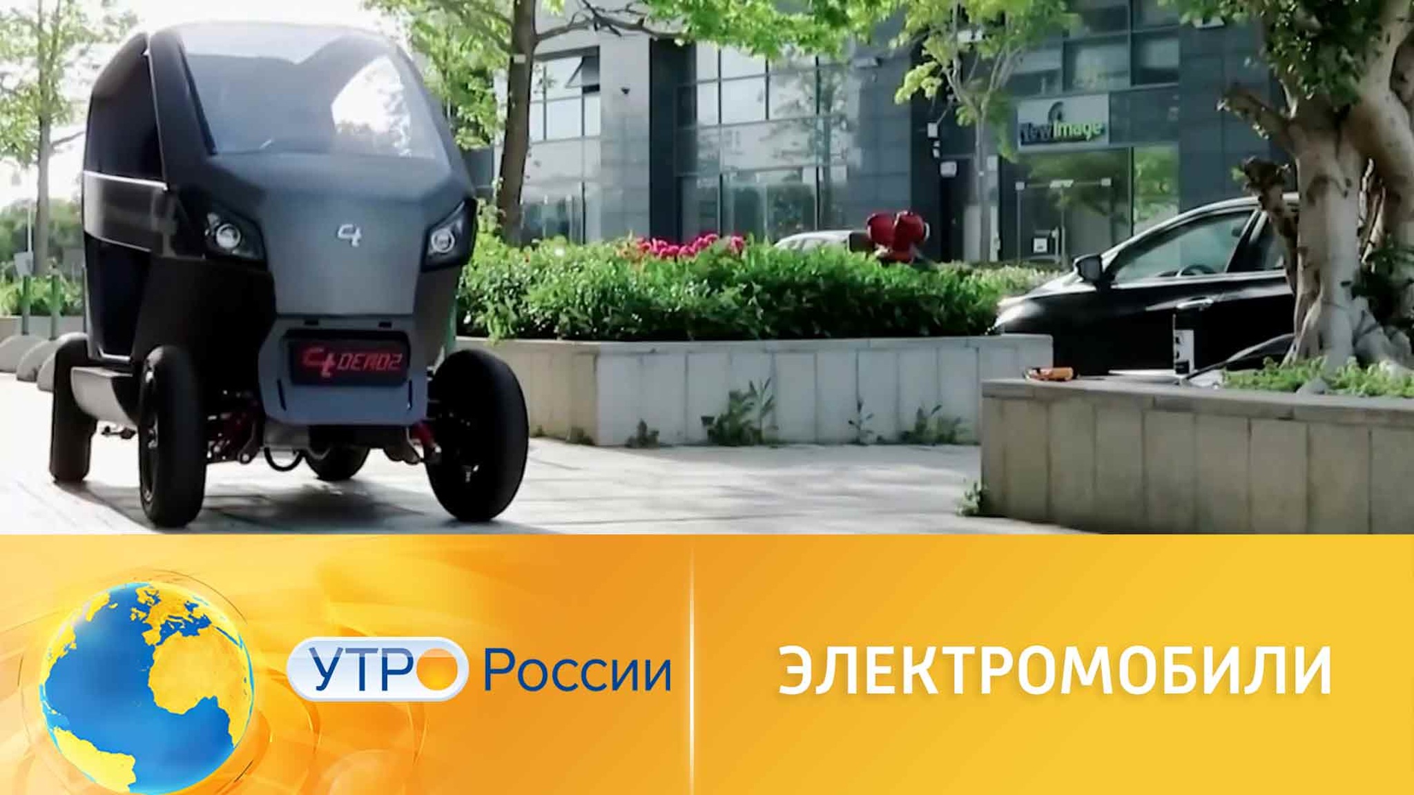 На что способны электромобили